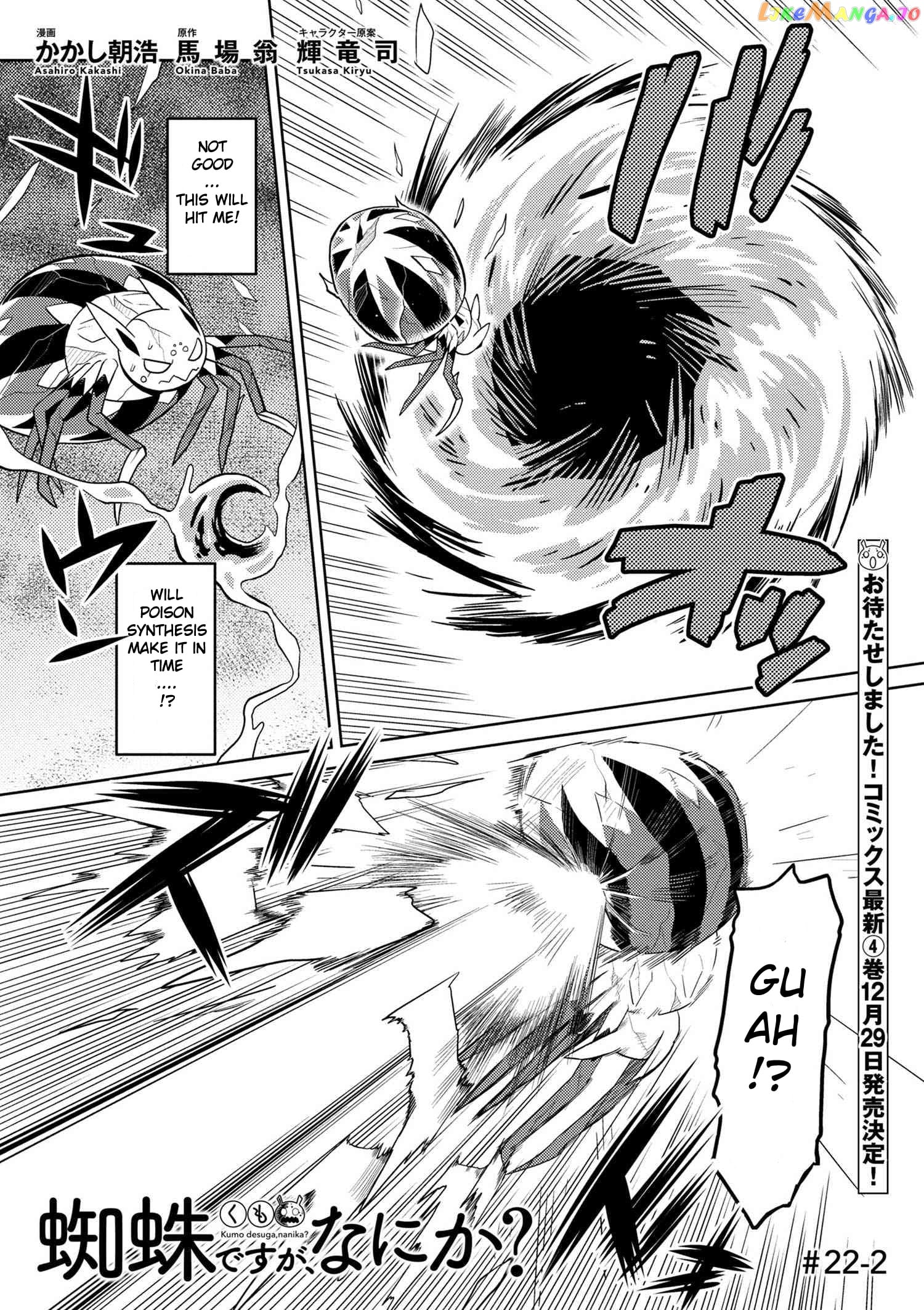 So I'm a Spider, So What? chapter 22.2 - page 1