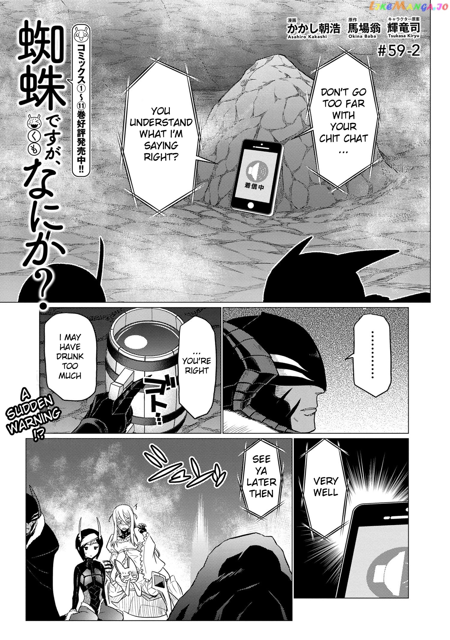 So I'm a Spider, So What? chapter 59.2 - page 1