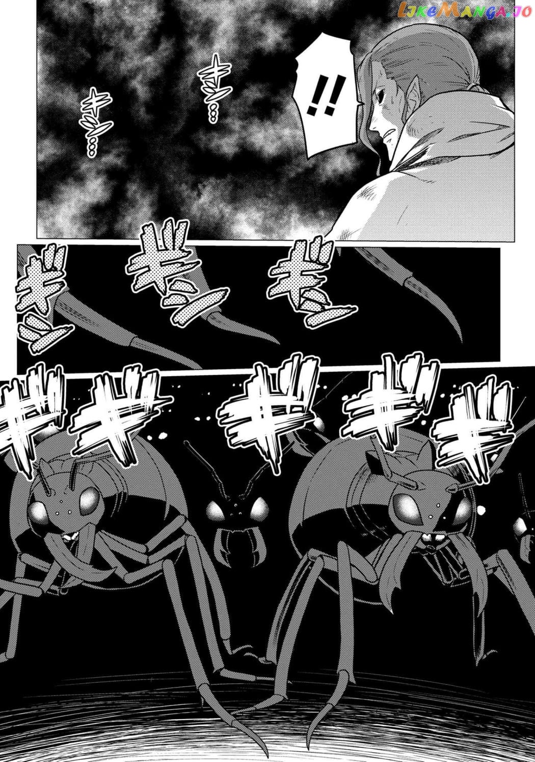 So I'm a Spider, So What? chapter 60.5 - page 8