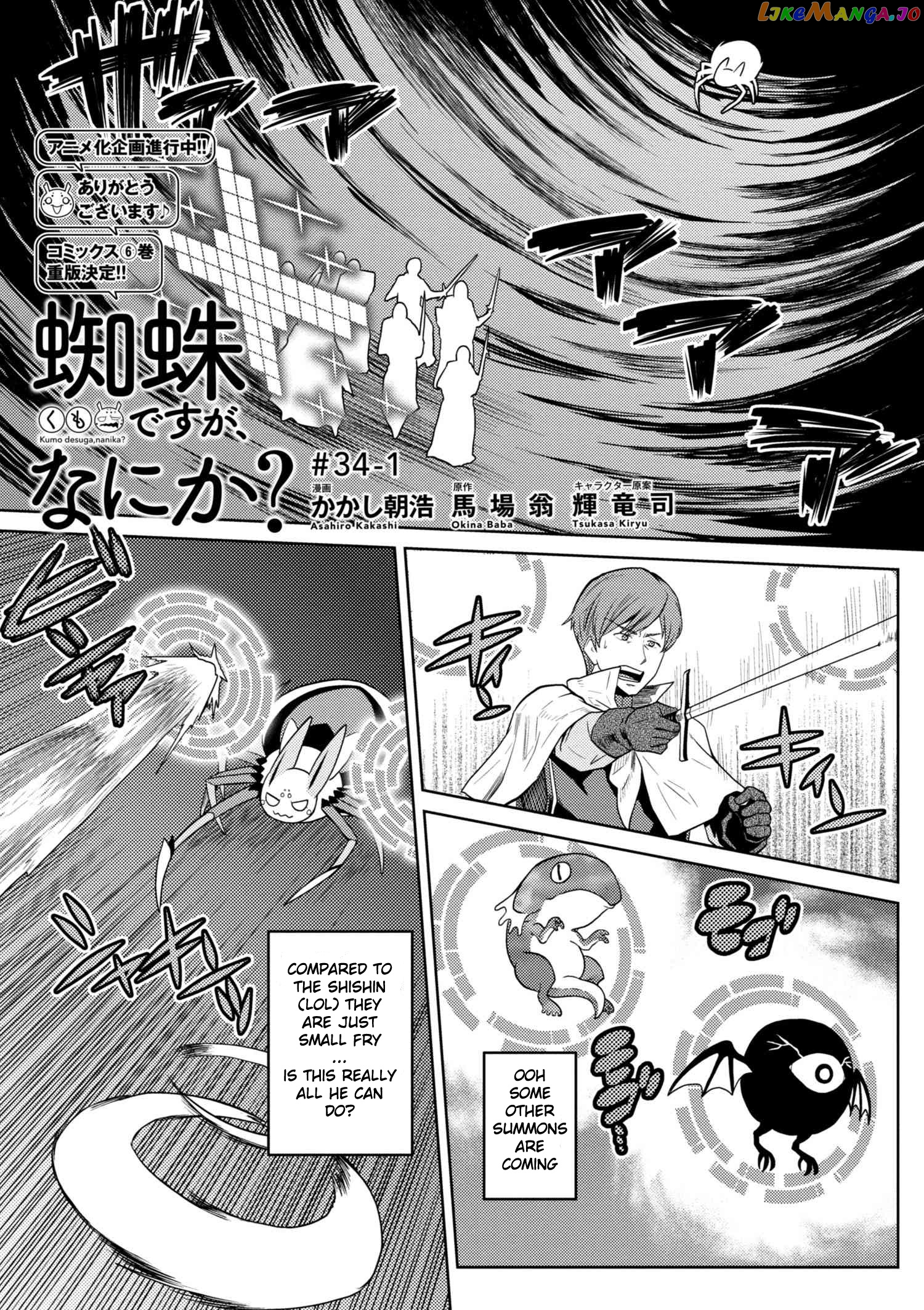 So I'm a Spider, So What? chapter 34.1 - page 1
