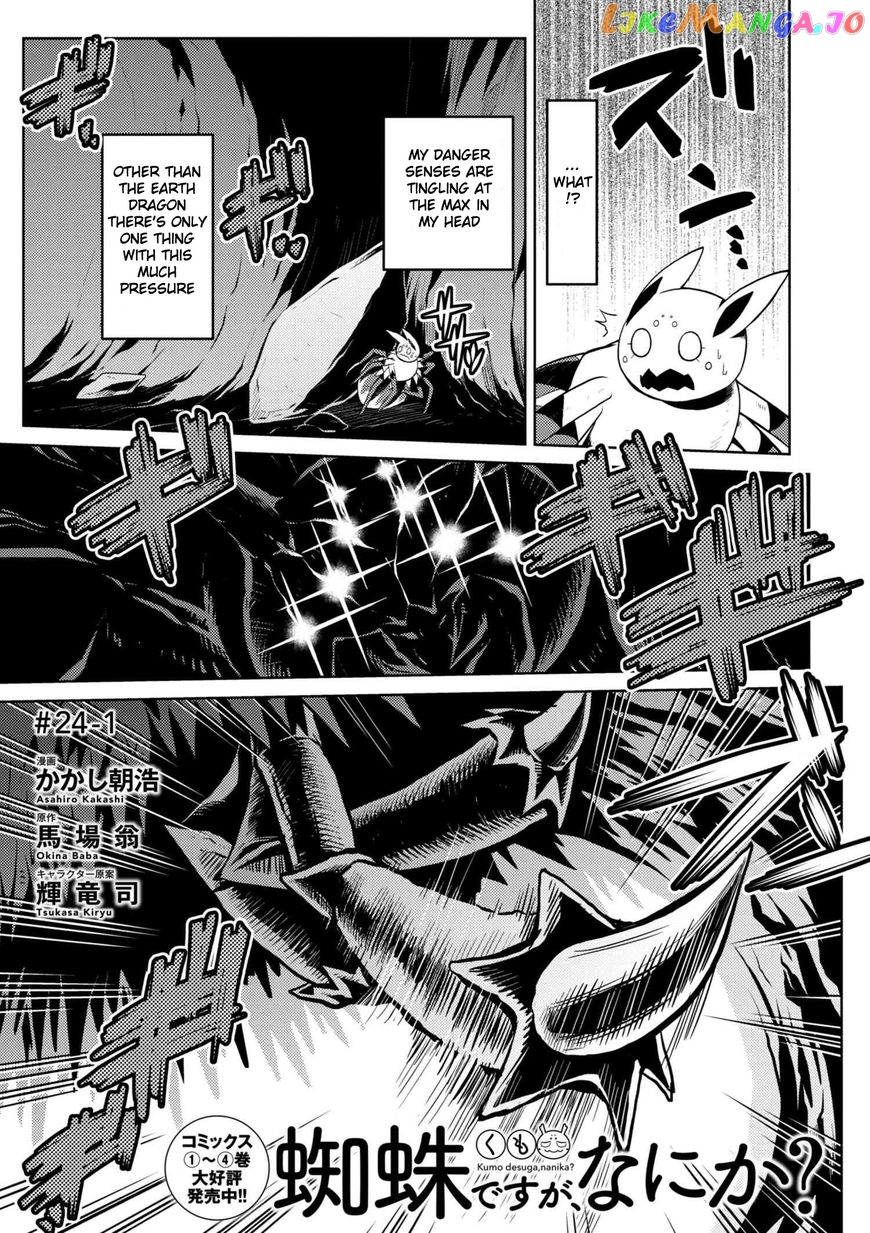 So I'm a Spider, So What? chapter 24.1 - page 1