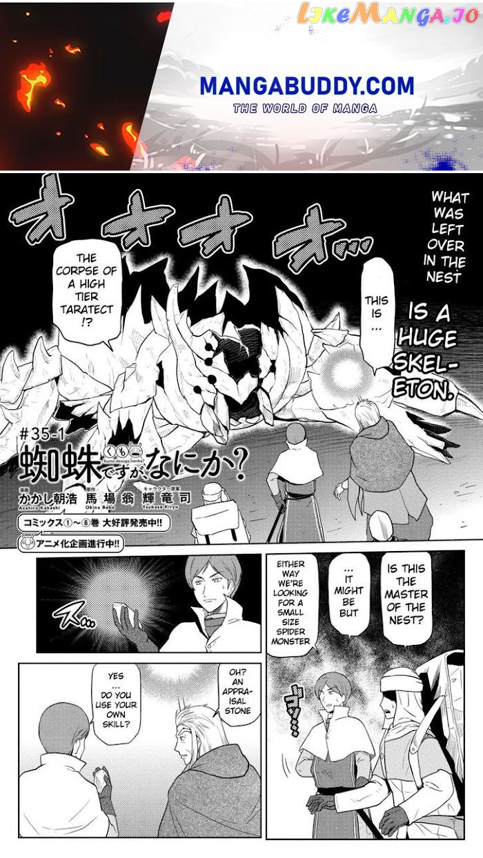 So I'm a Spider, So What? chapter 35 - page 1