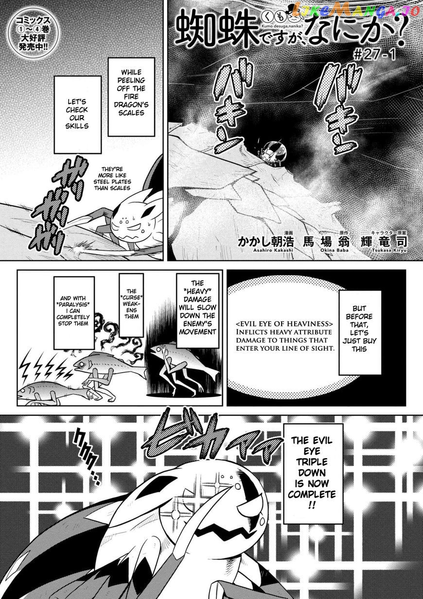 So I'm a Spider, So What? chapter 27.1 - page 1