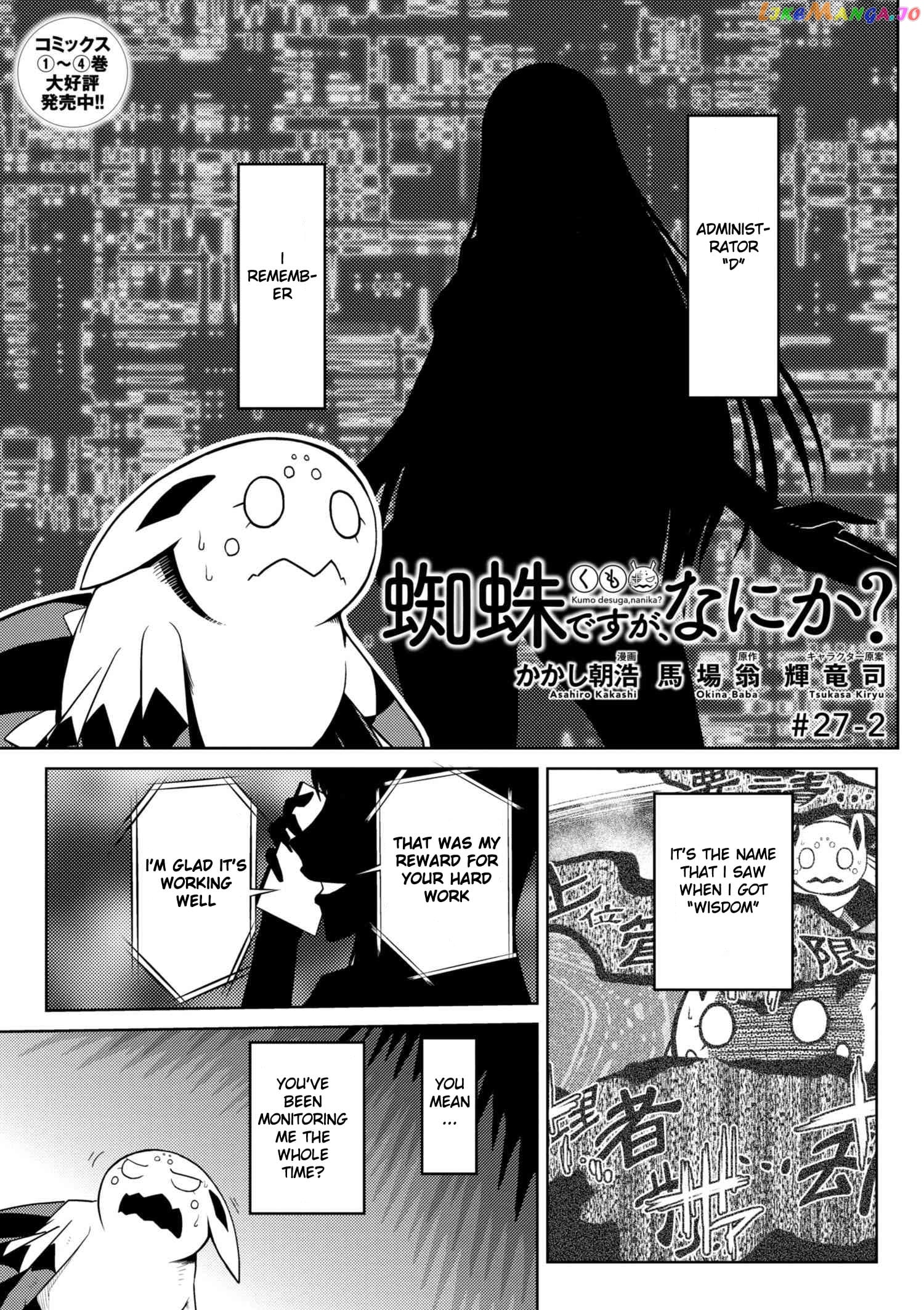 So I'm a Spider, So What? chapter 27.2 - page 1