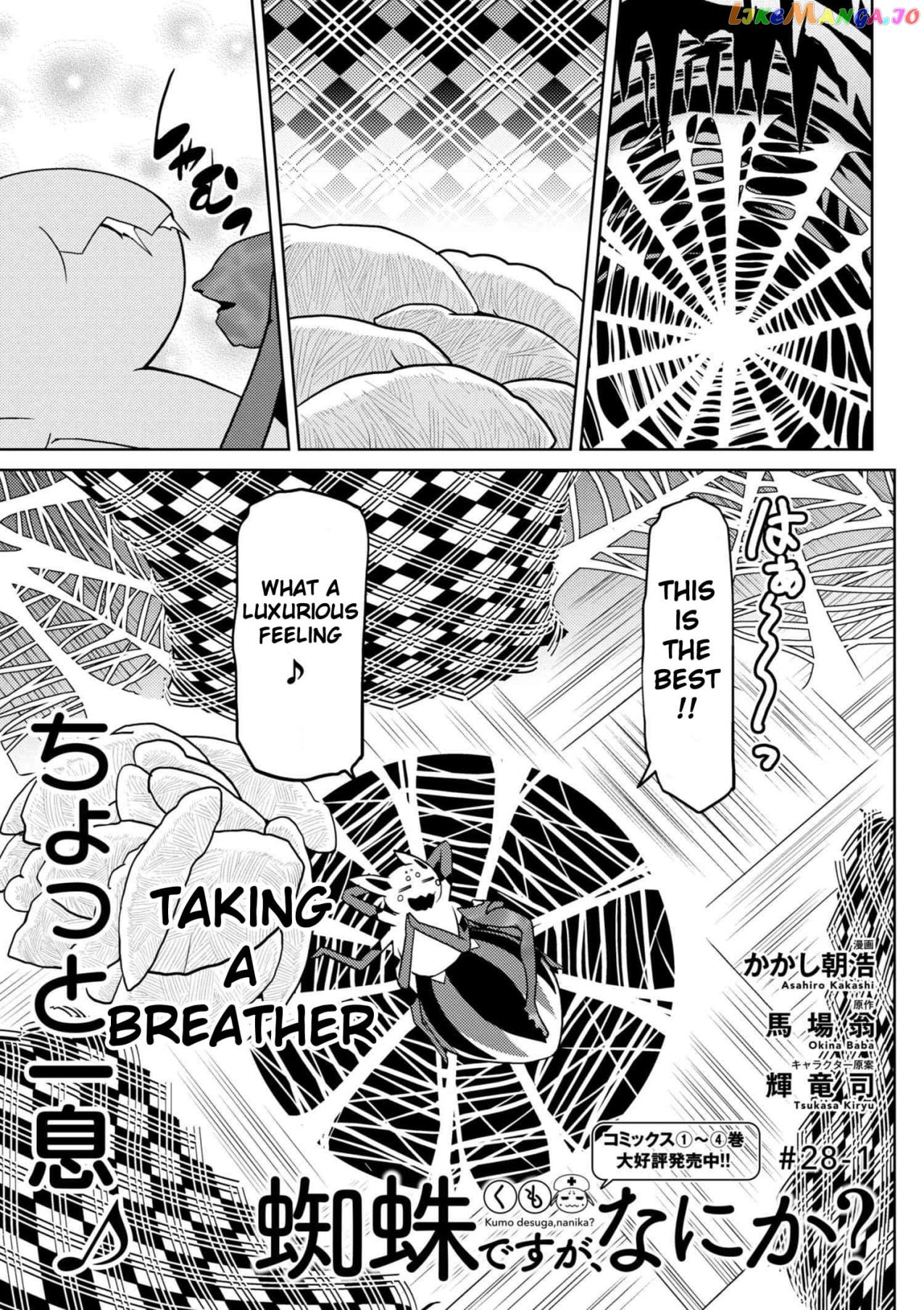 So I'm a Spider, So What? chapter 28 - page 1