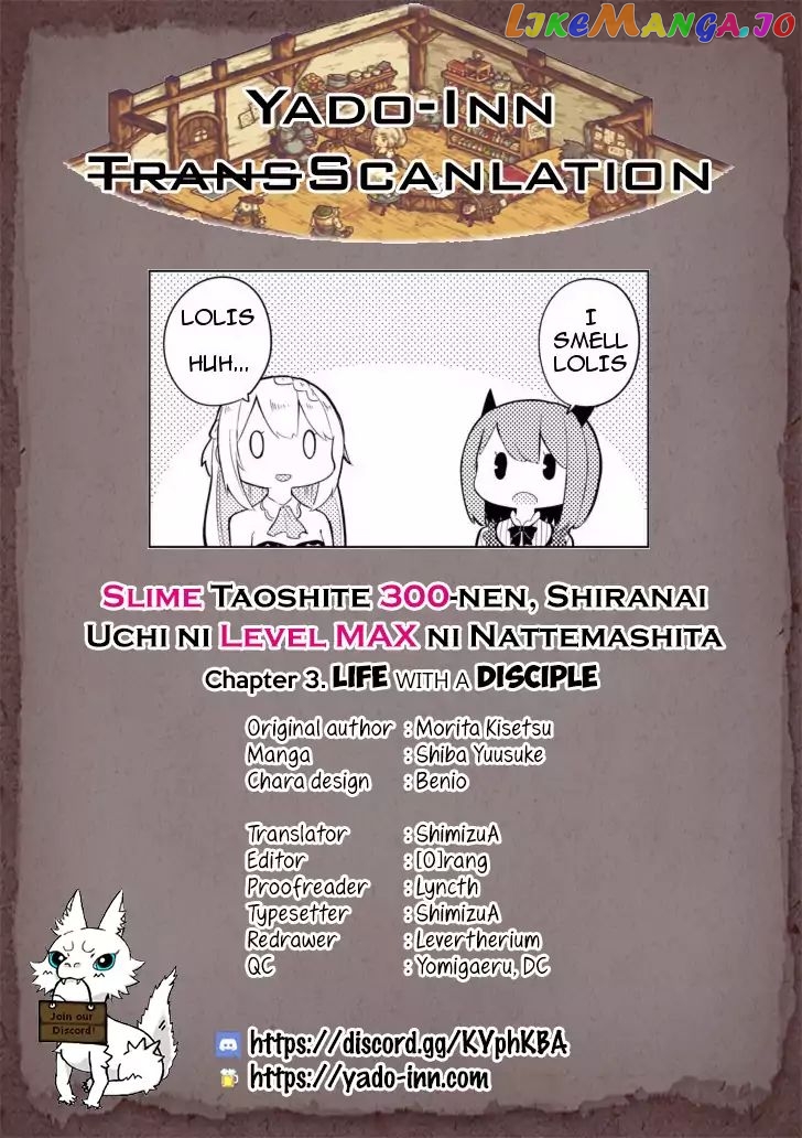 I’ve Been Killing Slimes For 300 Years And Maxed Out my Level chapter 4 - page 33