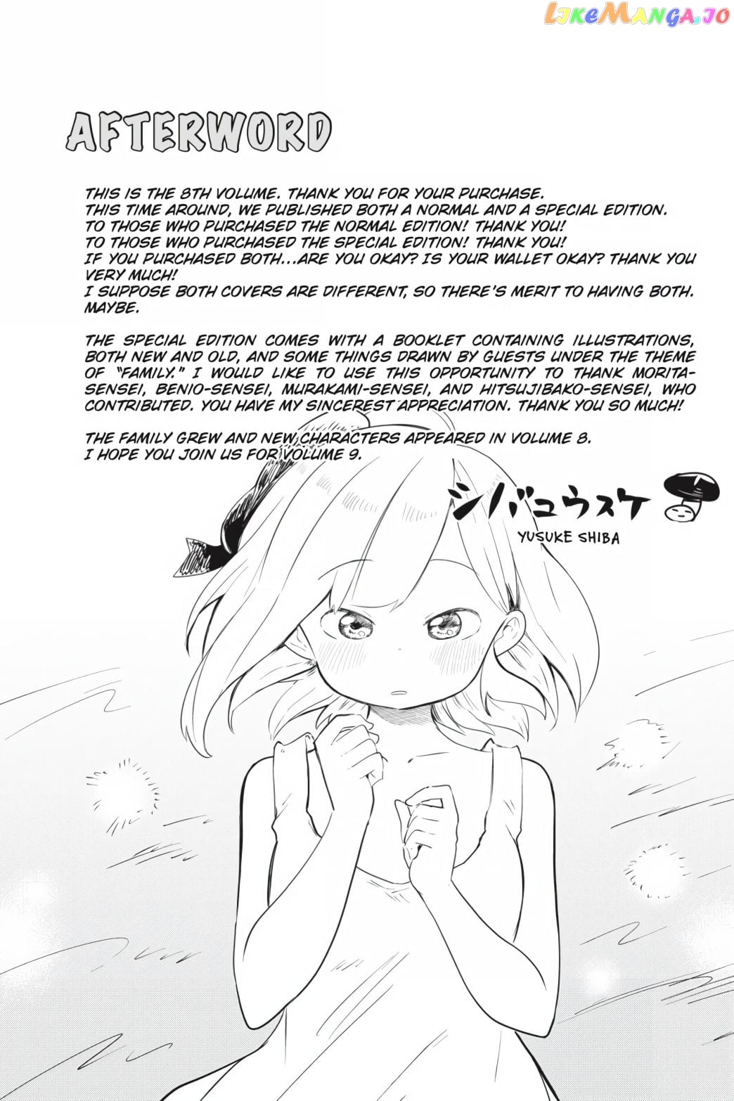 I’ve Been Killing Slimes For 300 Years And Maxed Out my Level chapter 46 - page 25