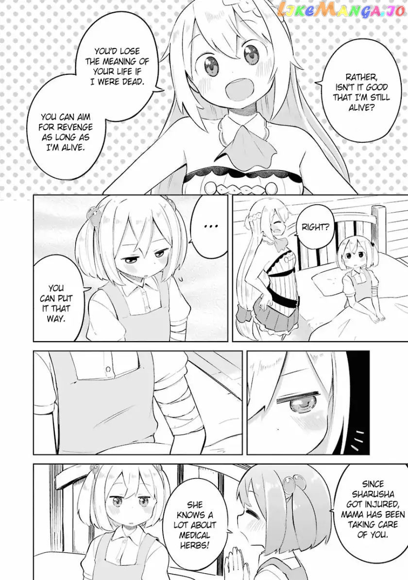 I’ve Been Killing Slimes For 300 Years And Maxed Out my Level chapter 6 - page 15