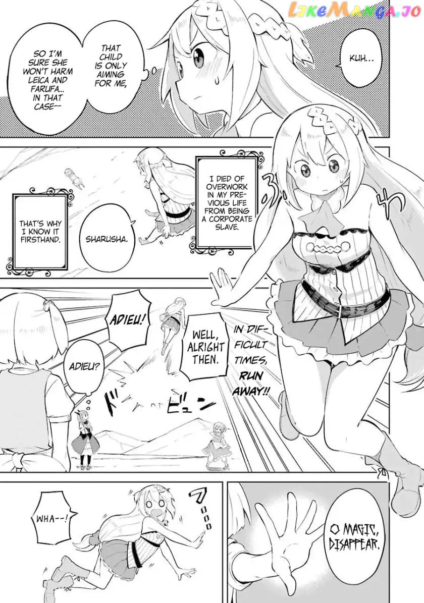 I’ve Been Killing Slimes For 300 Years And Maxed Out my Level chapter 6 - page 6