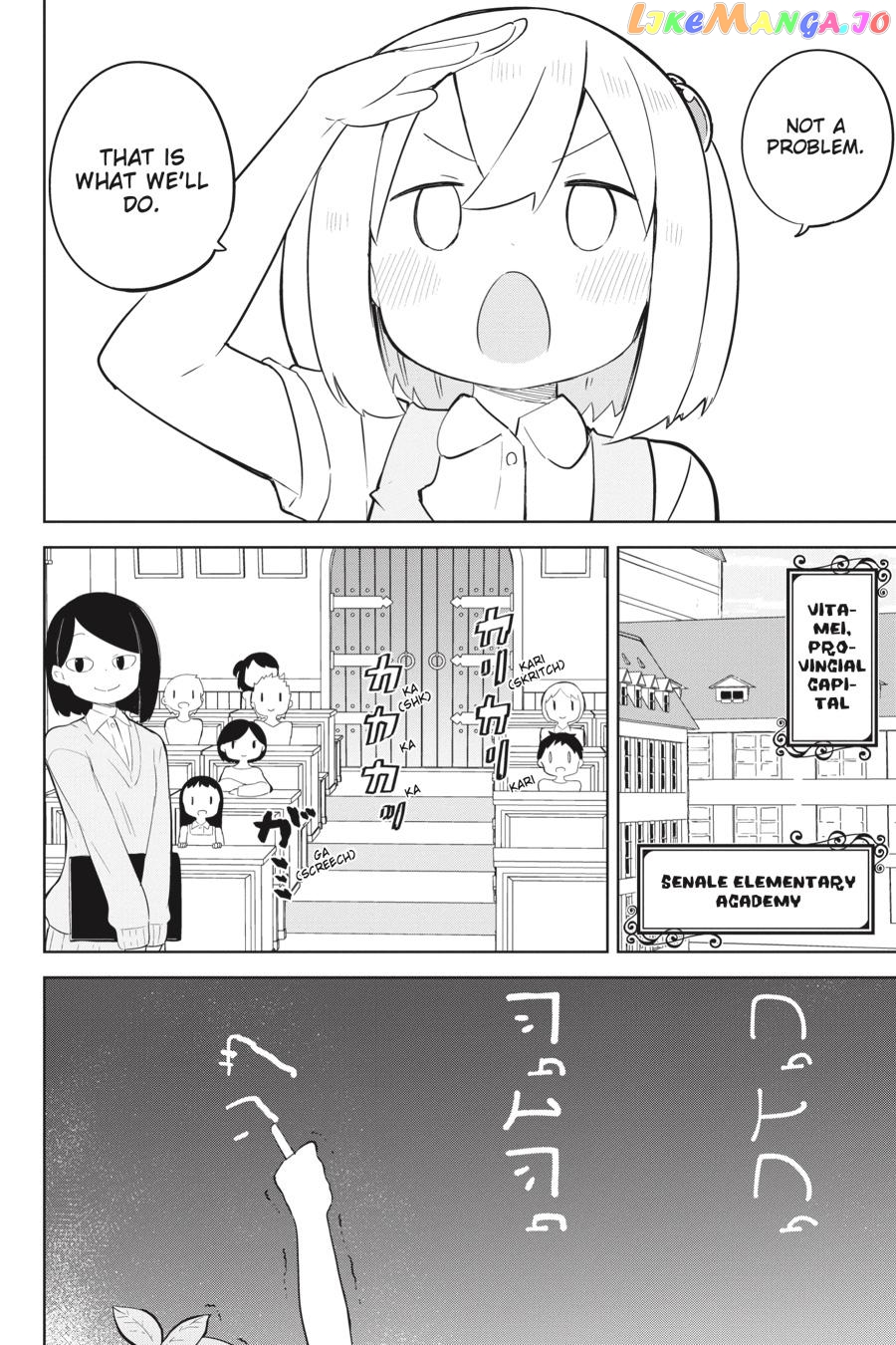 I’ve Been Killing Slimes For 300 Years And Maxed Out my Level chapter 47 - page 14