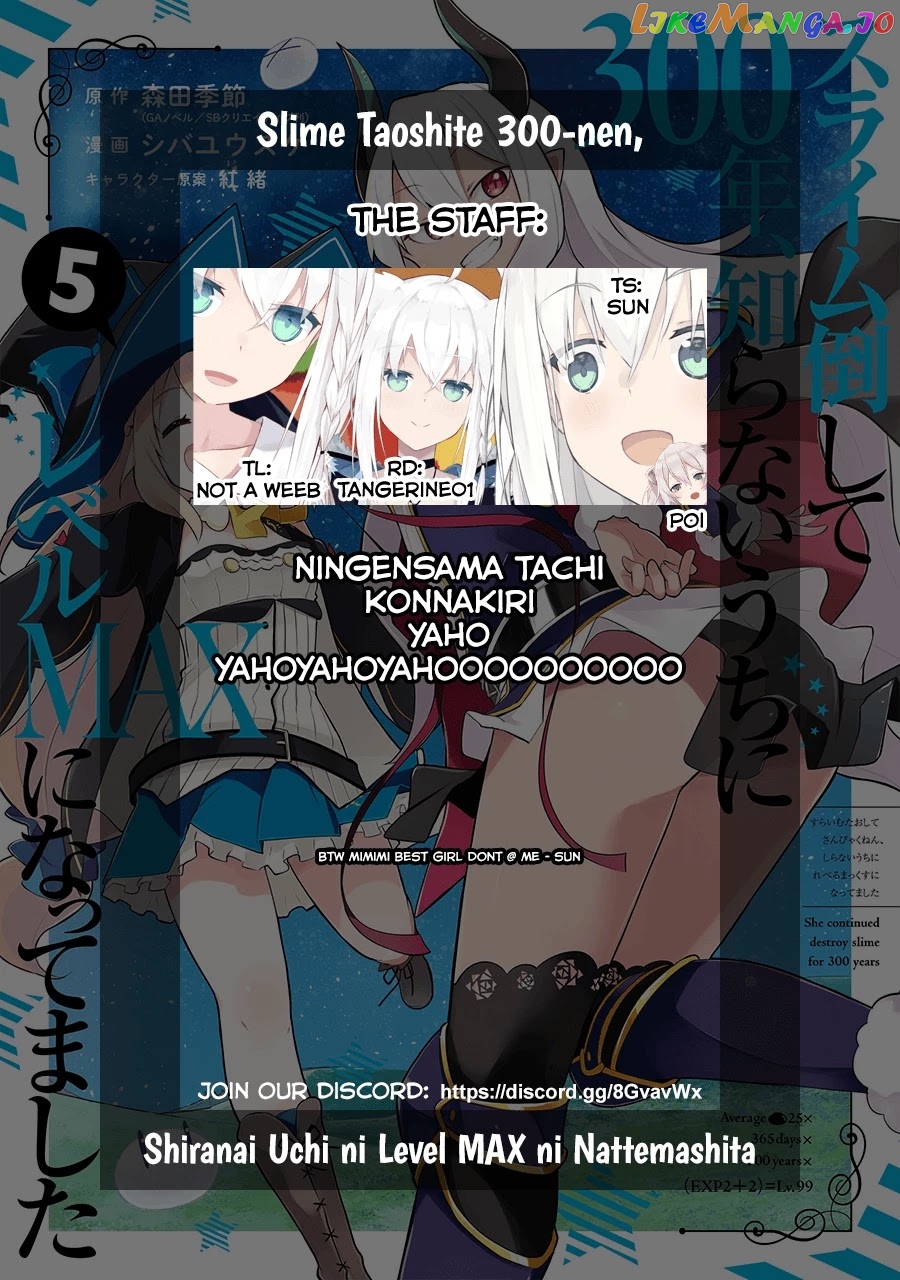 I’ve Been Killing Slimes For 300 Years And Maxed Out my Level chapter 30 - page 32