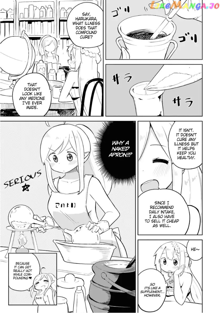 I’ve Been Killing Slimes For 300 Years And Maxed Out my Level chapter 8 - page 2