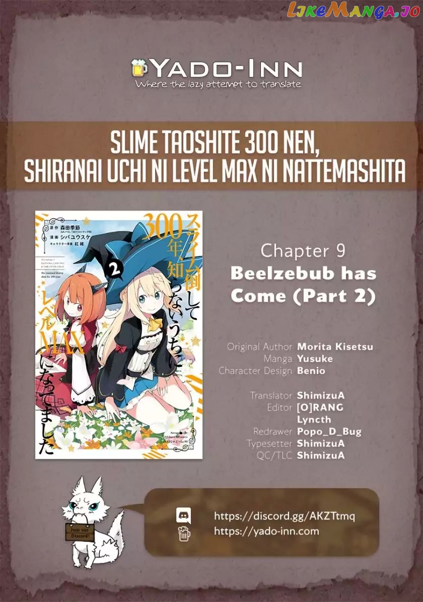I’ve Been Killing Slimes For 300 Years And Maxed Out my Level chapter 9 - page 1