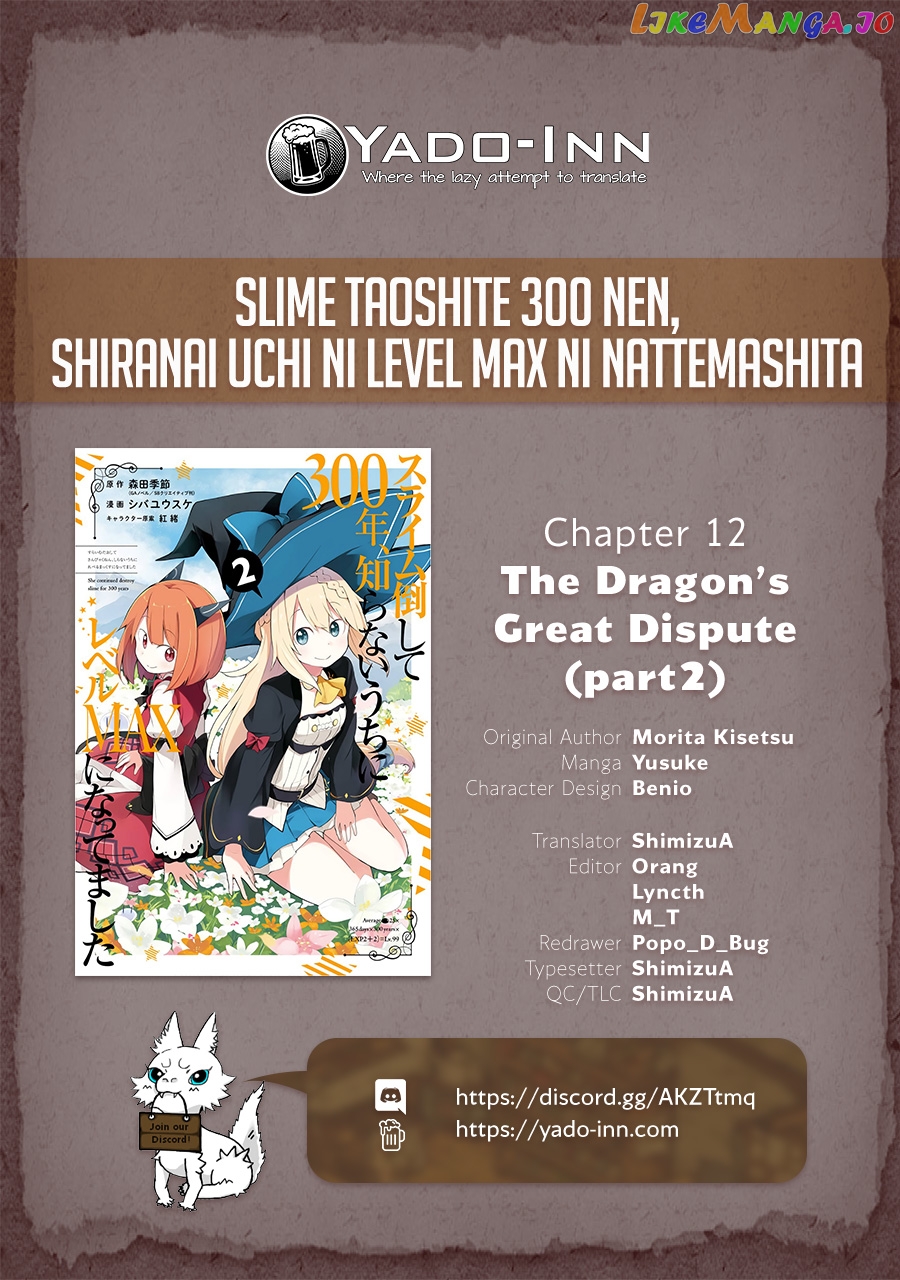 I’ve Been Killing Slimes For 300 Years And Maxed Out my Level chapter 12 - page 2