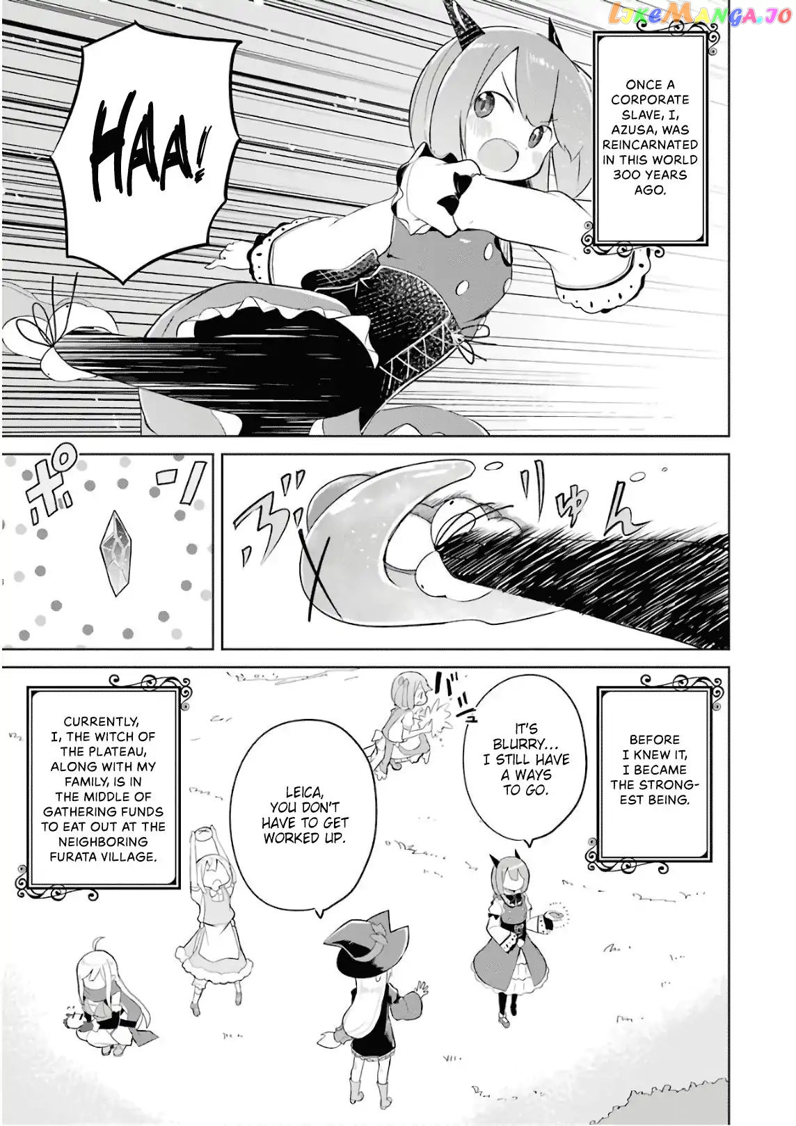 I’ve Been Killing Slimes For 300 Years And Maxed Out my Level chapter 13 - page 6