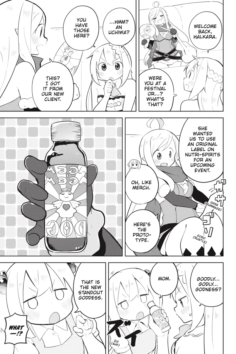 I’ve Been Killing Slimes For 300 Years And Maxed Out my Level chapter 56 - page 7