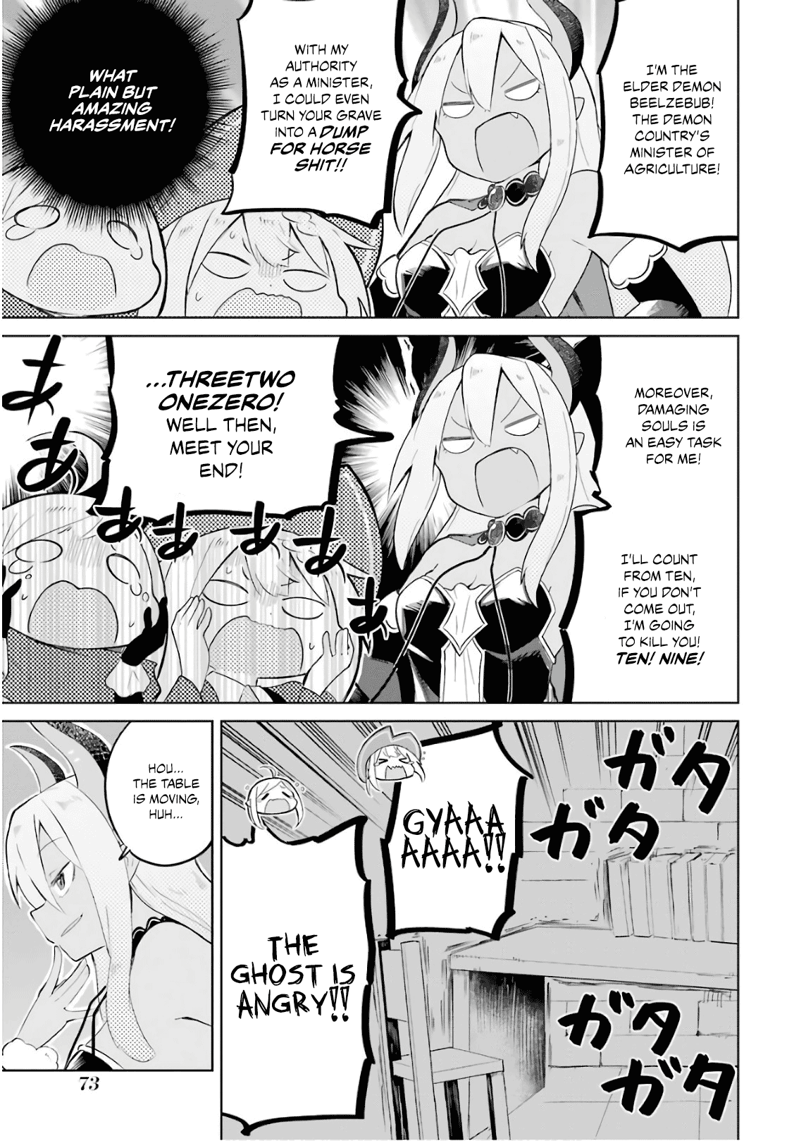I’ve Been Killing Slimes For 300 Years And Maxed Out my Level chapter 15 - page 20