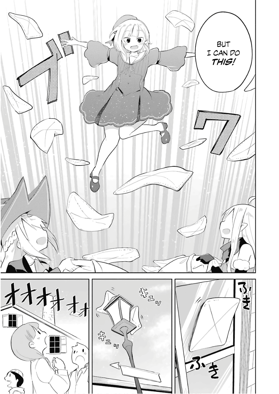 I’ve Been Killing Slimes For 300 Years And Maxed Out my Level chapter 16 - page 32