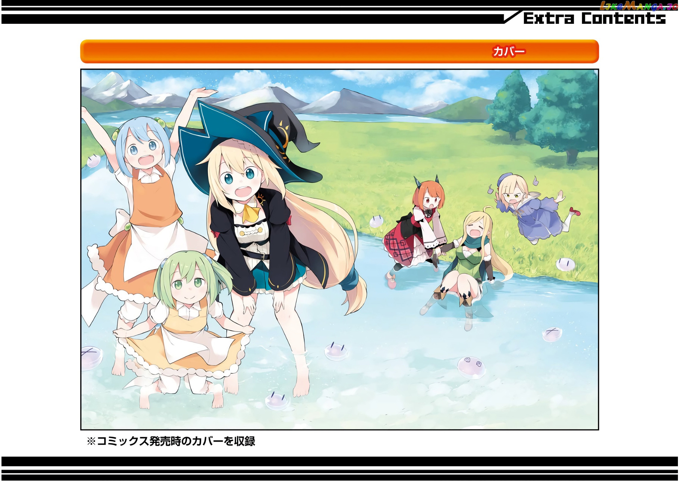 I’ve Been Killing Slimes For 300 Years And Maxed Out my Level chapter 19.5 - page 11