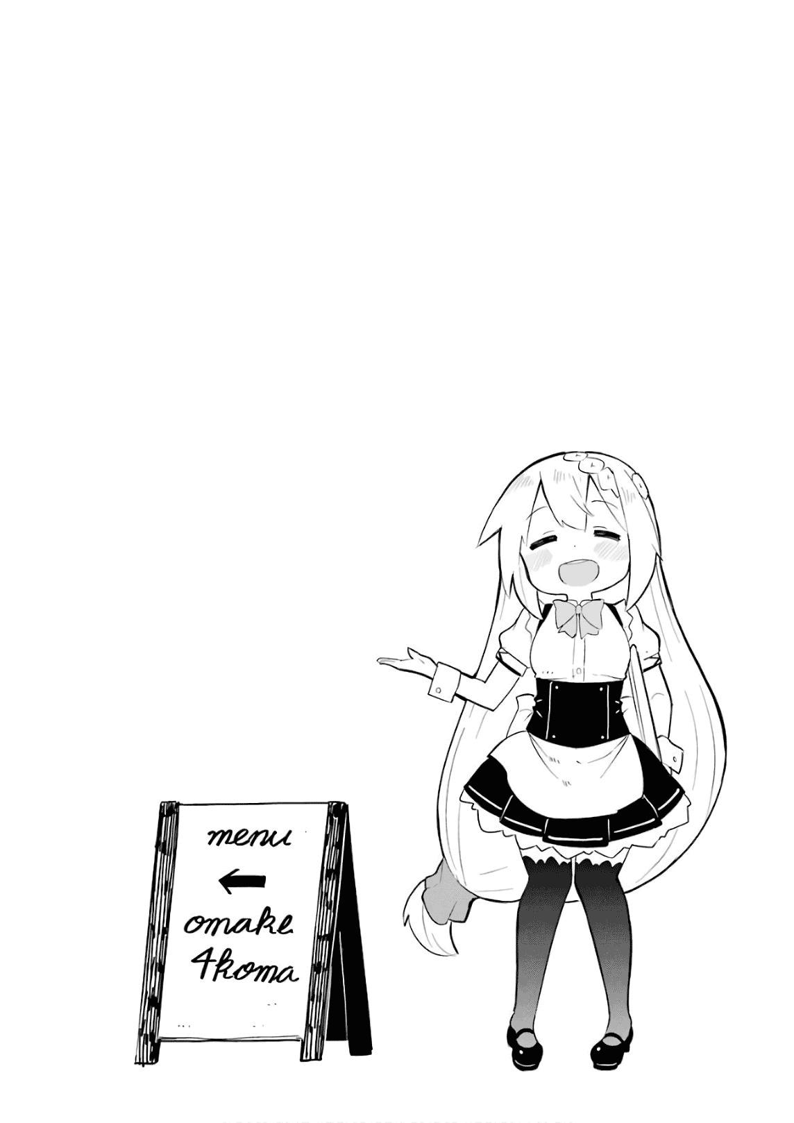 I’ve Been Killing Slimes For 300 Years And Maxed Out my Level chapter 19.5 - page 2