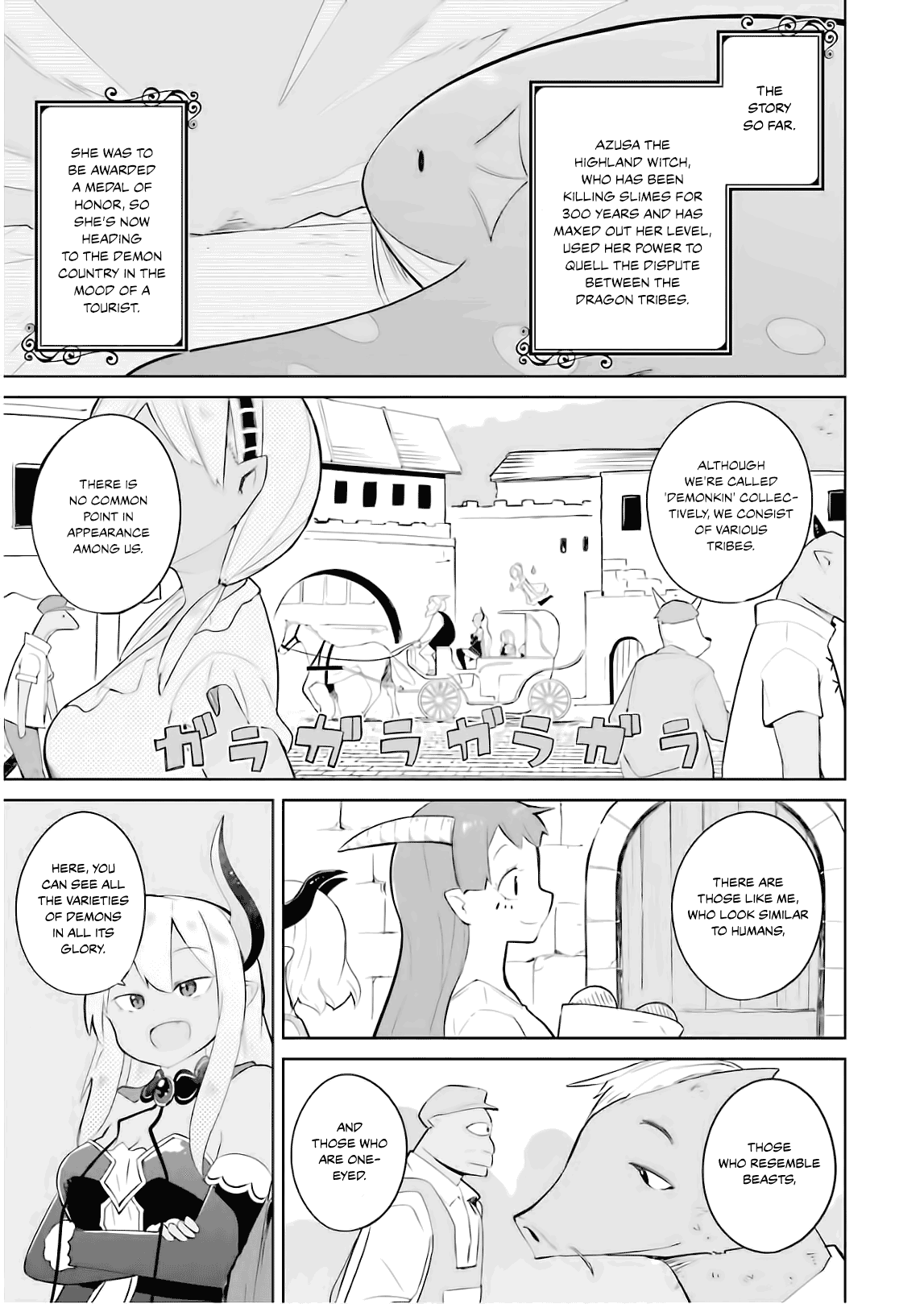 I’ve Been Killing Slimes For 300 Years And Maxed Out my Level chapter 20 - page 6