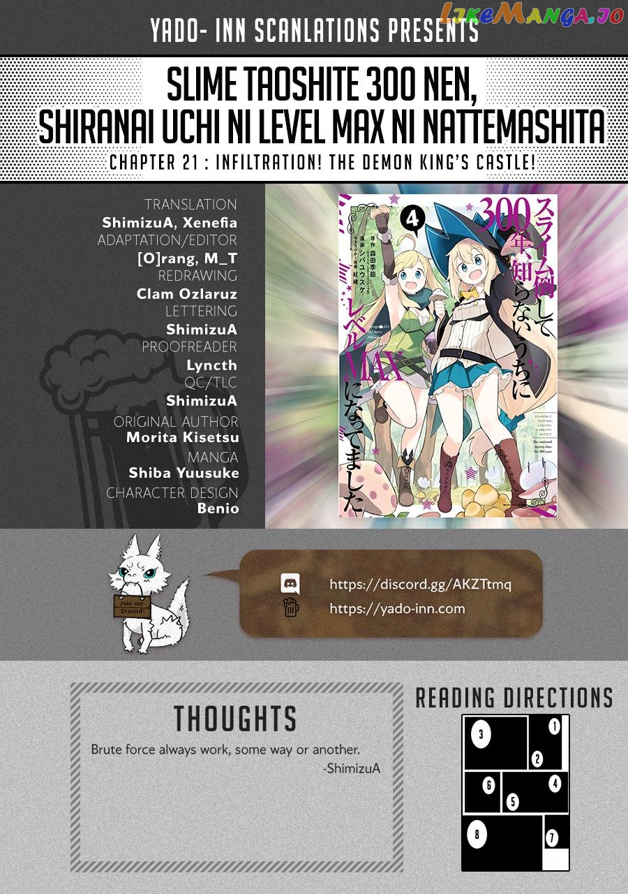 I’ve Been Killing Slimes For 300 Years And Maxed Out my Level chapter 21 - page 1