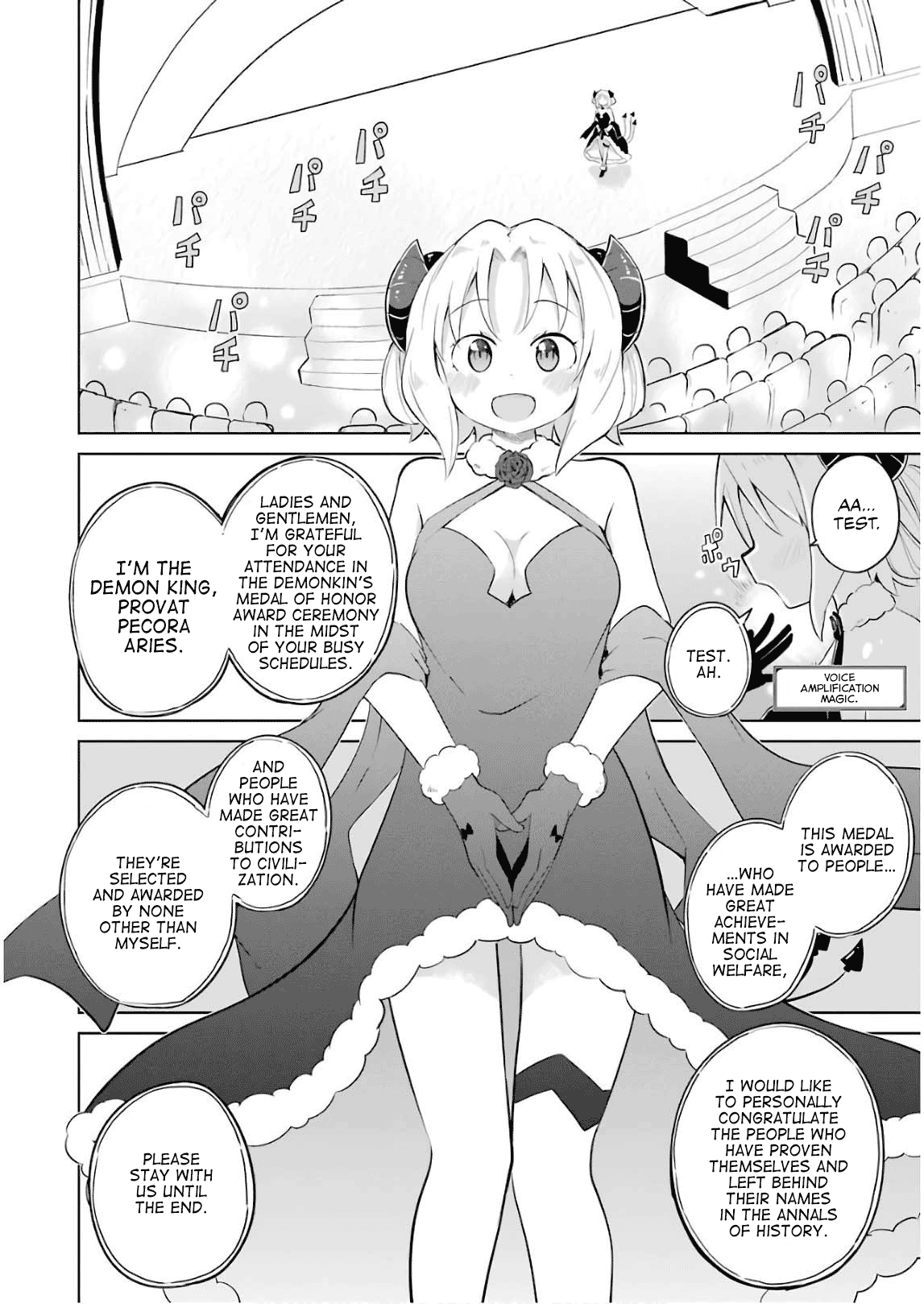 I’ve Been Killing Slimes For 300 Years And Maxed Out my Level chapter 23 - page 19