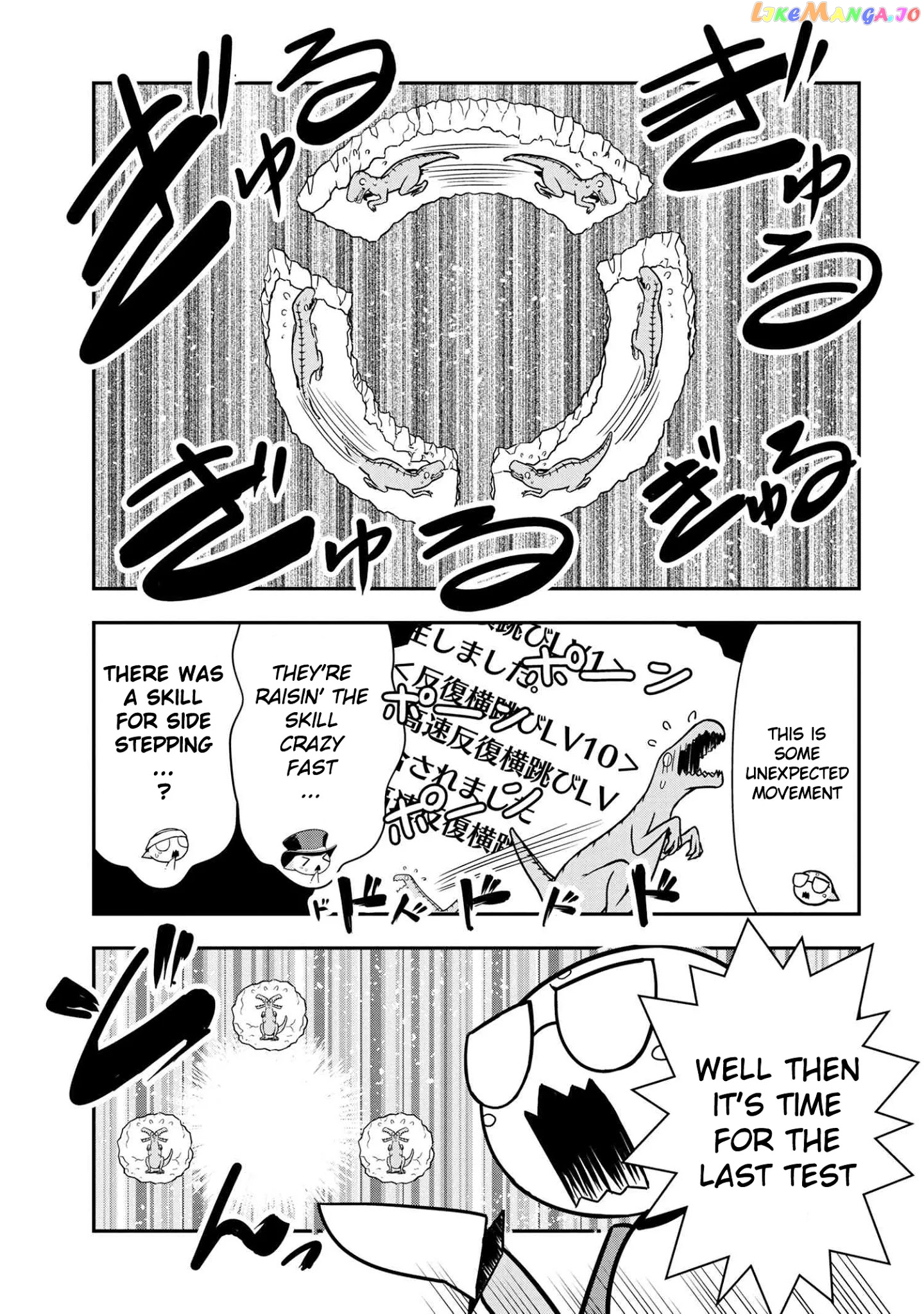 Kumo Desu Ga, Nani Ka Daily Life Of The Four Spider Sisters chapter 77 - page 5