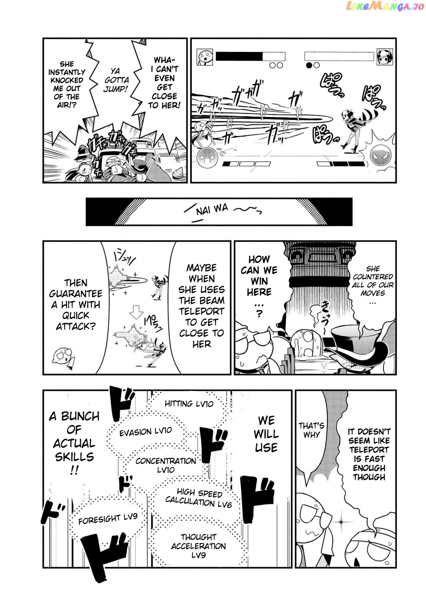 Kumo Desu Ga, Nani Ka Daily Life Of The Four Spider Sisters chapter 79 - page 3