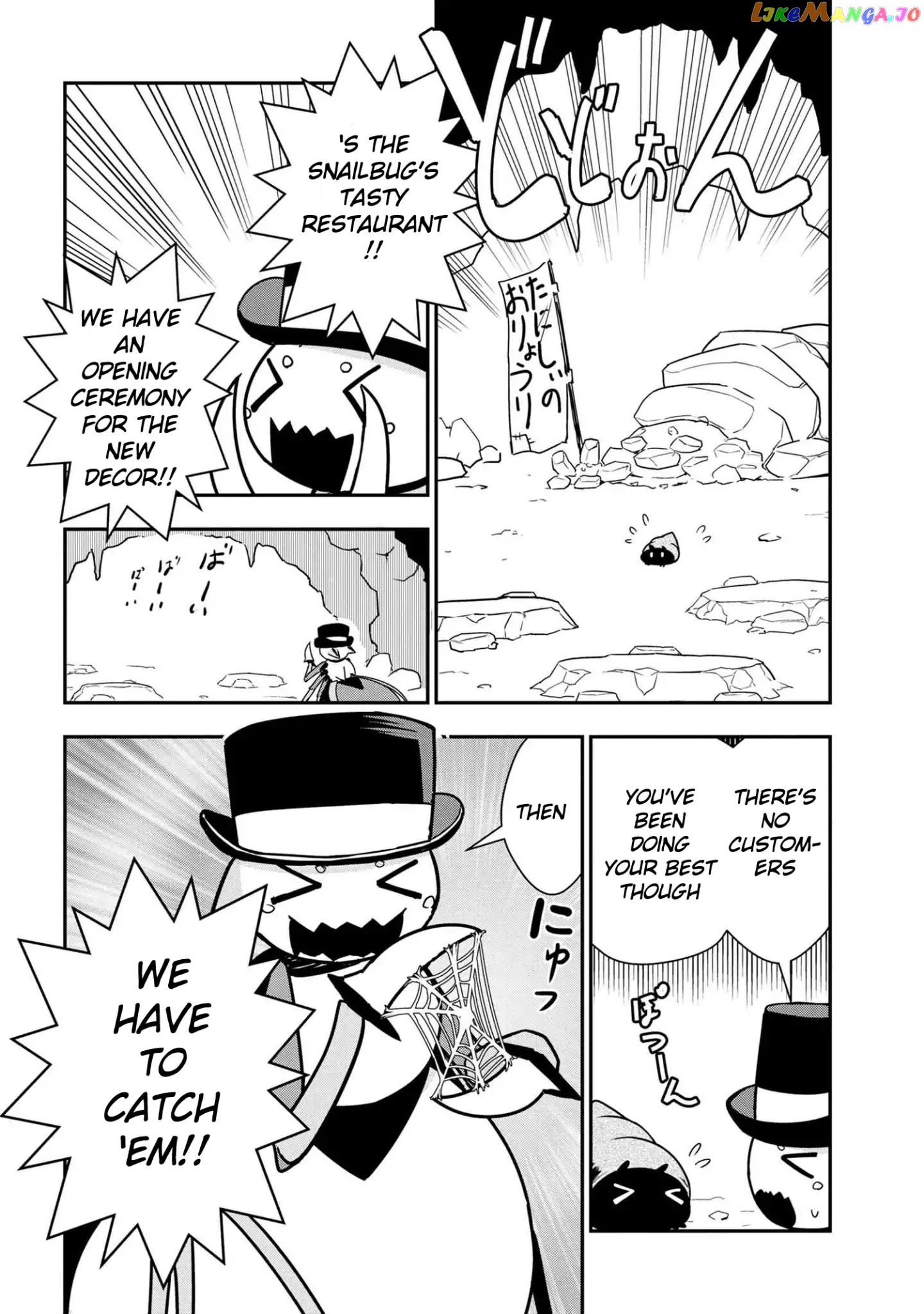 Kumo Desu Ga, Nani Ka Daily Life Of The Four Spider Sisters chapter 15 - page 4