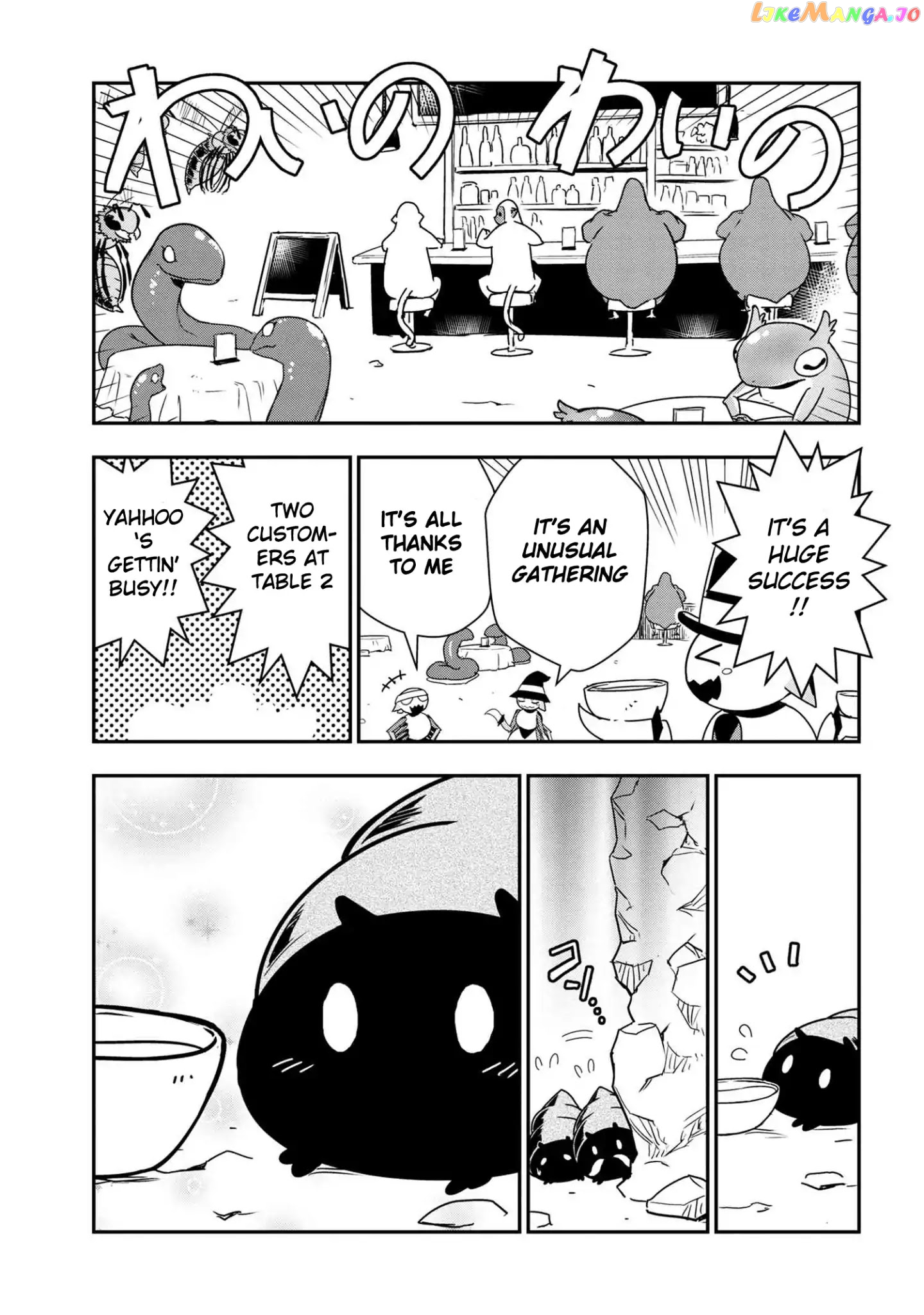 Kumo Desu Ga, Nani Ka Daily Life Of The Four Spider Sisters chapter 15 - page 7