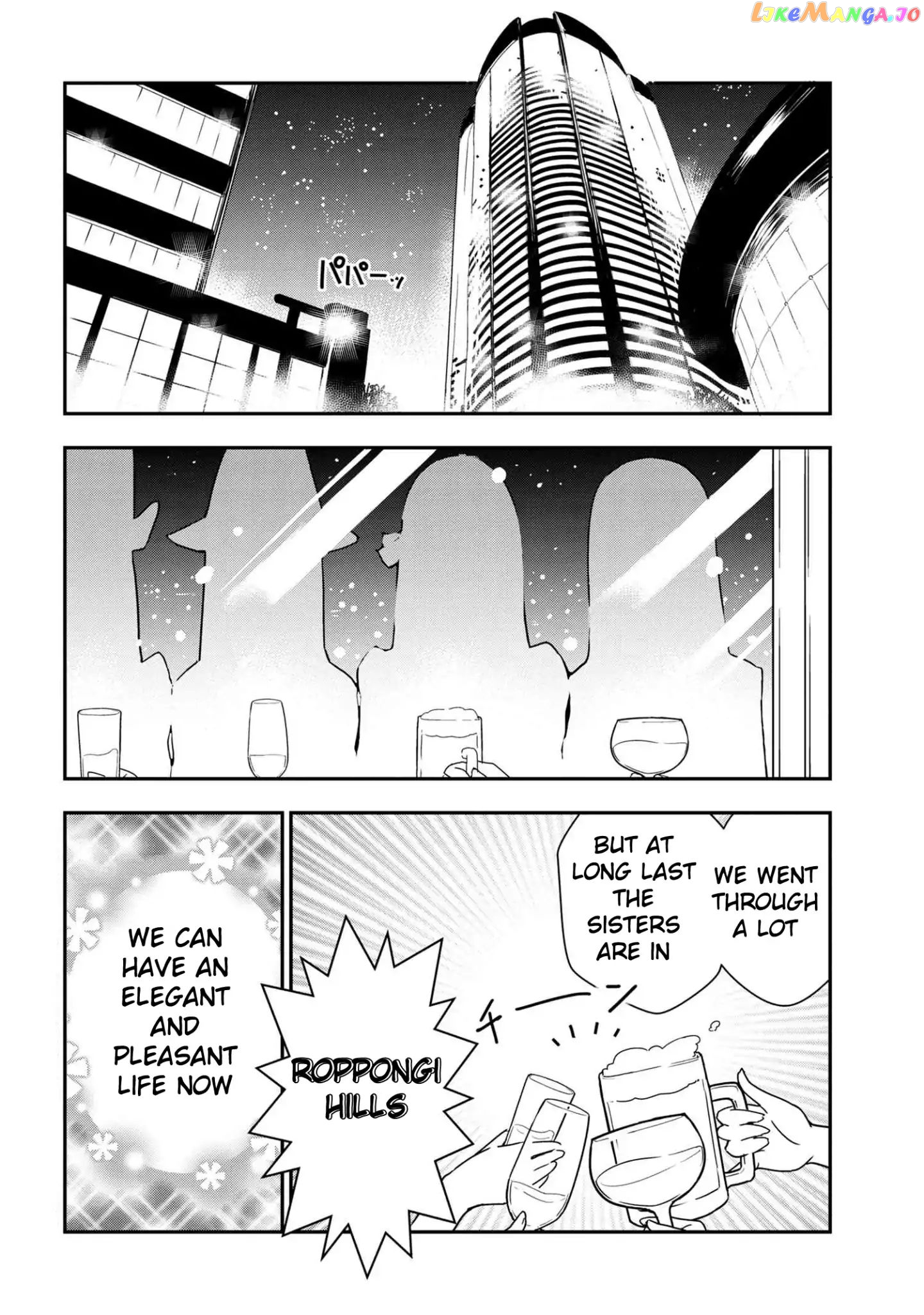 Kumo Desu Ga, Nani Ka Daily Life Of The Four Spider Sisters chapter 18 - page 2