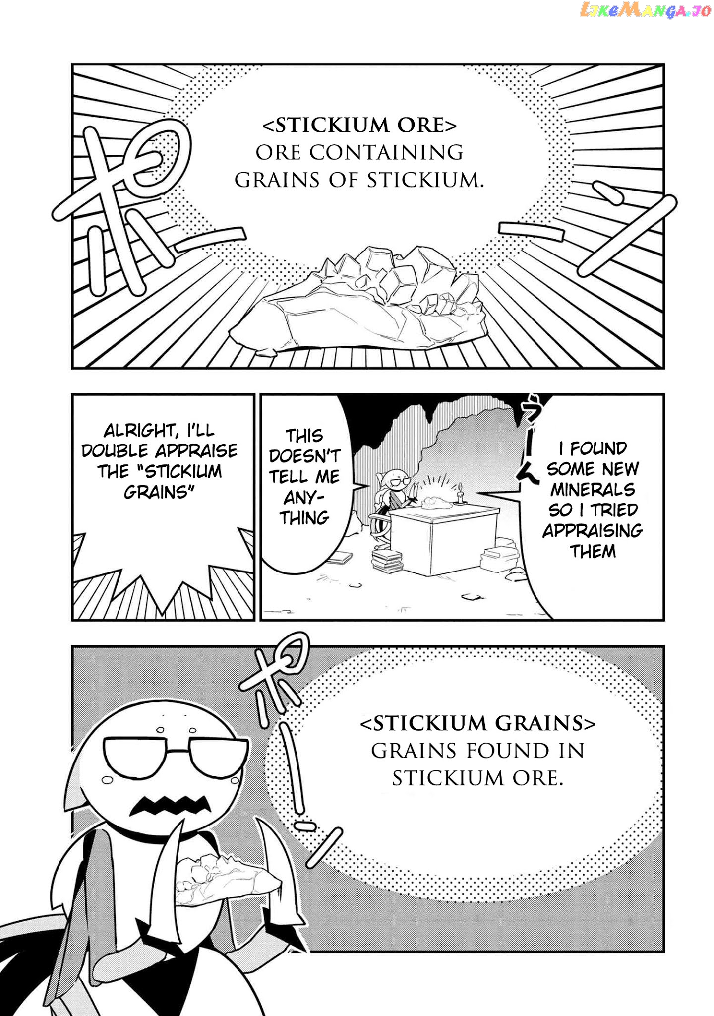Kumo Desu Ga, Nani Ka Daily Life Of The Four Spider Sisters chapter 19 - page 1