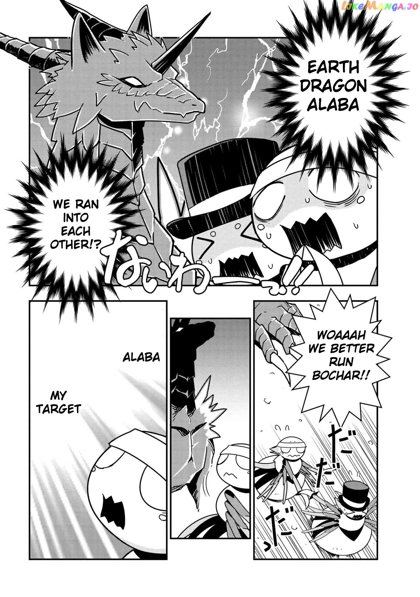 Kumo Desu Ga, Nani Ka Daily Life Of The Four Spider Sisters chapter 20 - page 4