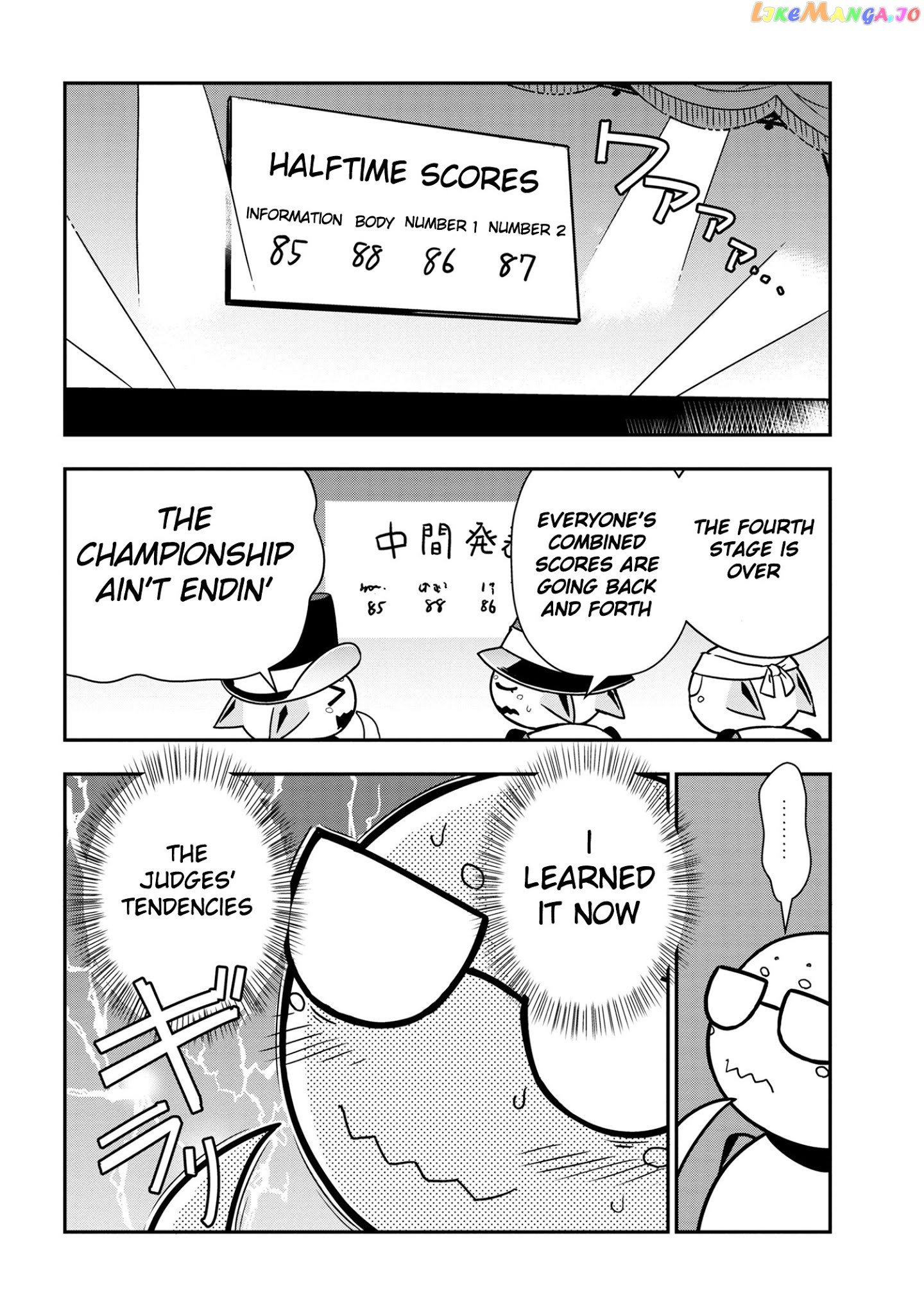Kumo Desu Ga, Nani Ka Daily Life Of The Four Spider Sisters chapter 22 - page 6