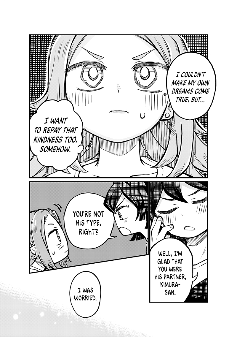 More Than Lovers, Less Than Friends chapter 4 - page 17