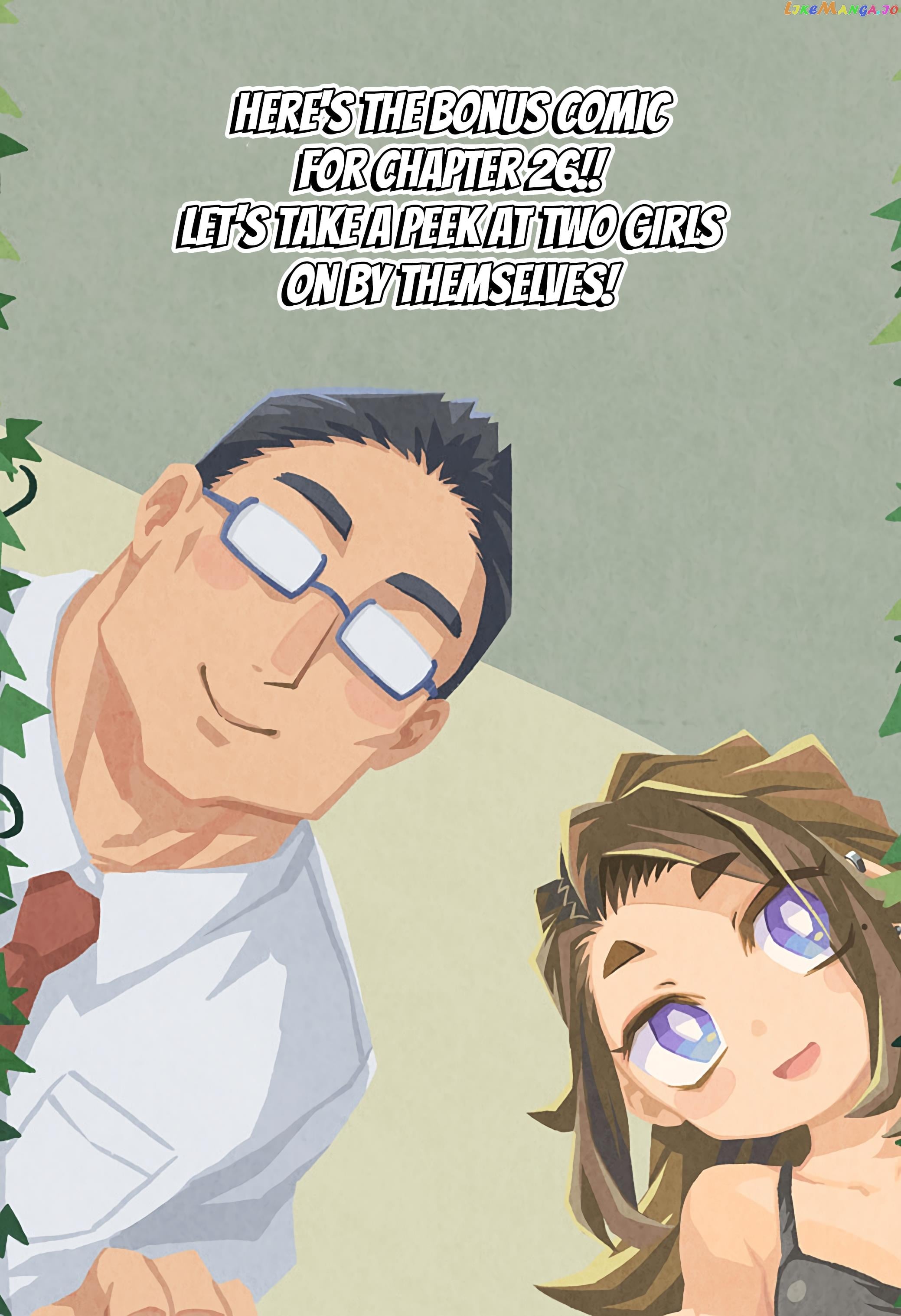 More Than Lovers, Less Than Friends chapter 26.5 - page 1