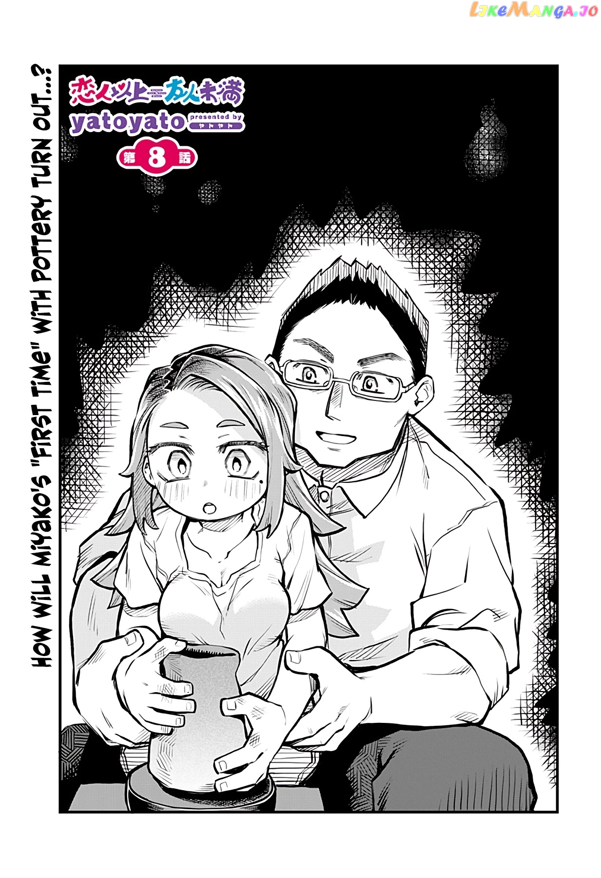 More Than Lovers, Less Than Friends chapter 8 - page 1
