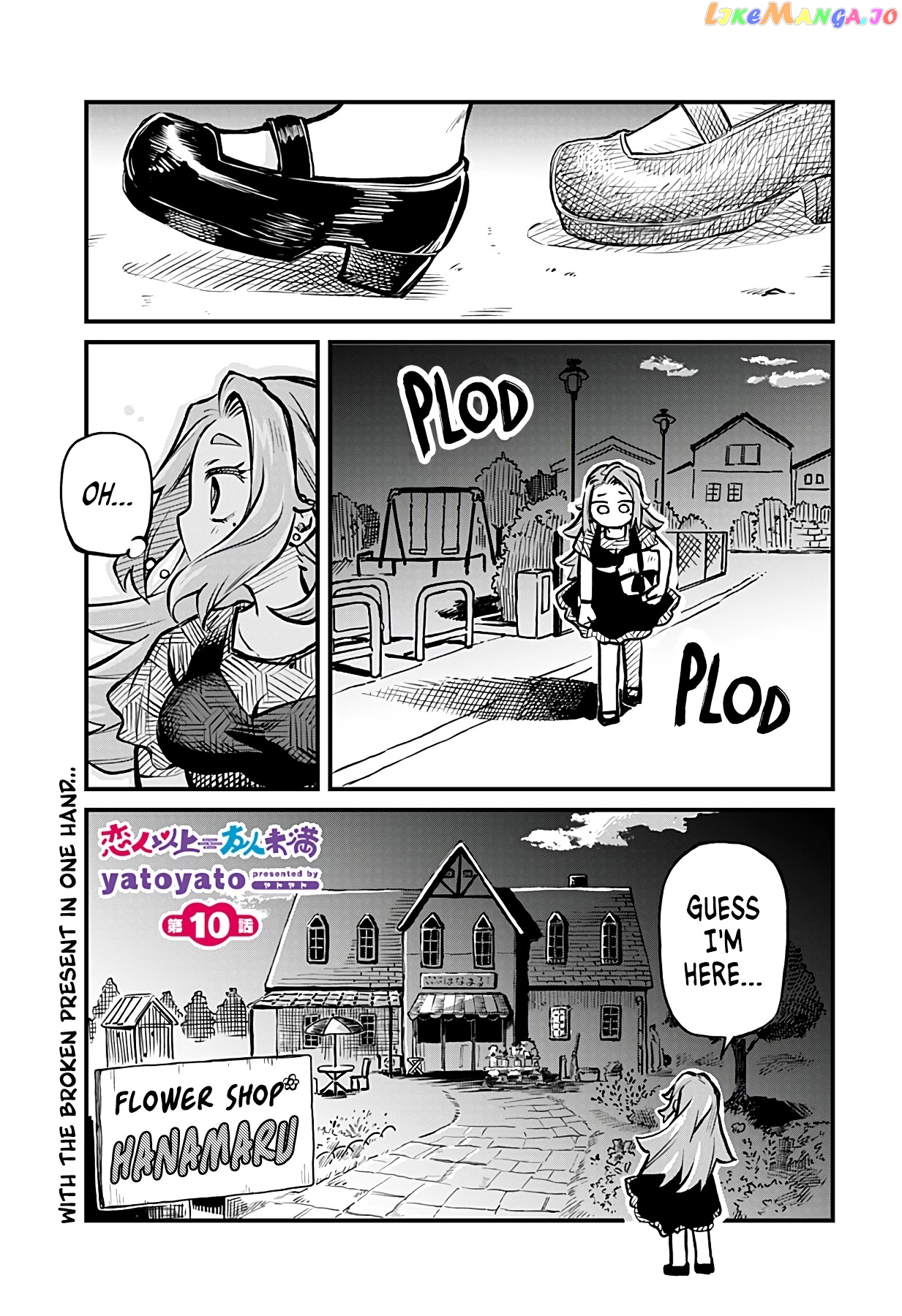 More Than Lovers, Less Than Friends chapter 10 - page 1
