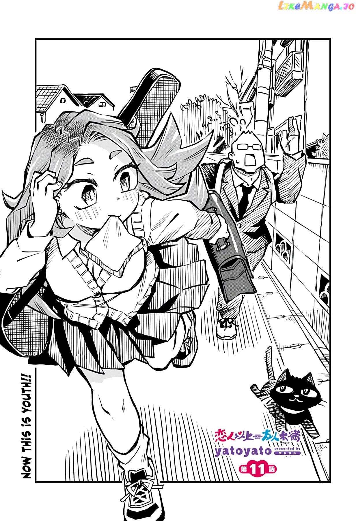 More Than Lovers, Less Than Friends chapter 11 - page 1