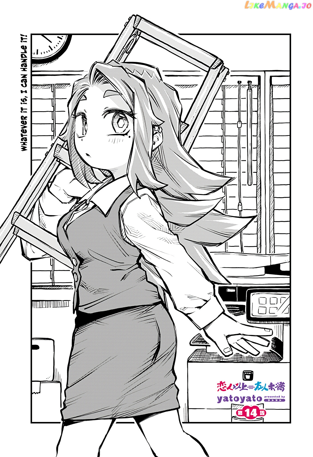 More Than Lovers, Less Than Friends chapter 14 - page 1