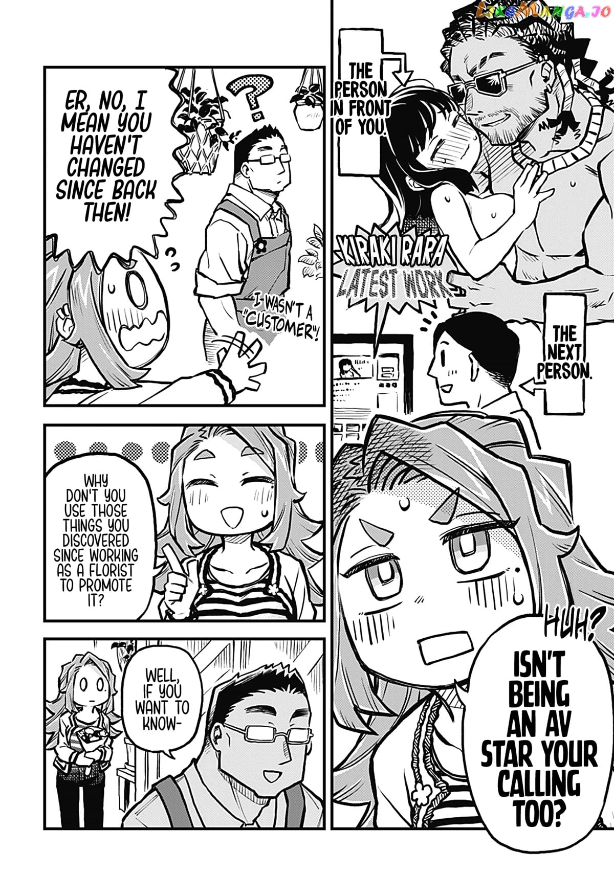 More Than Lovers, Less Than Friends chapter 21 - page 14