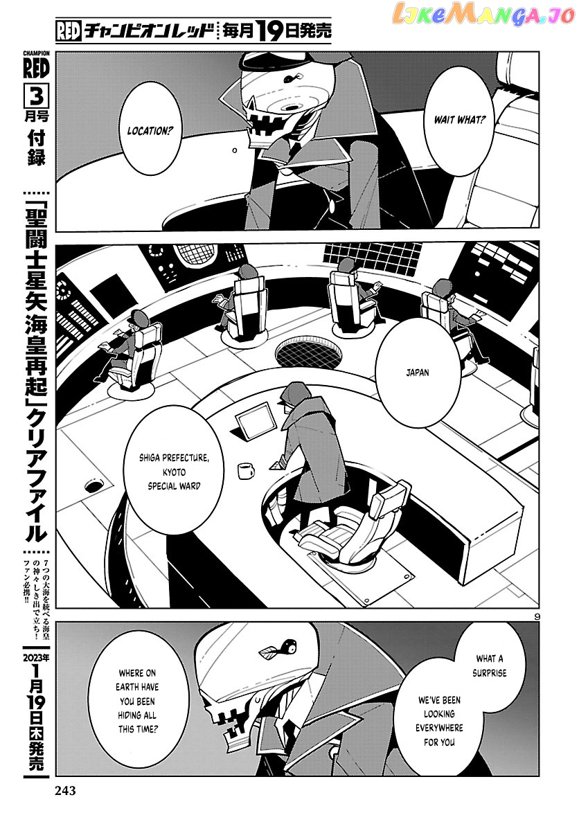 Vivarium De Choushoku Wo chapter 24 - page 10