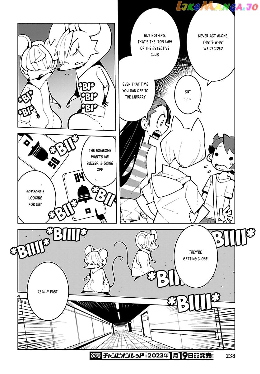 Vivarium De Choushoku Wo chapter 24 - page 5