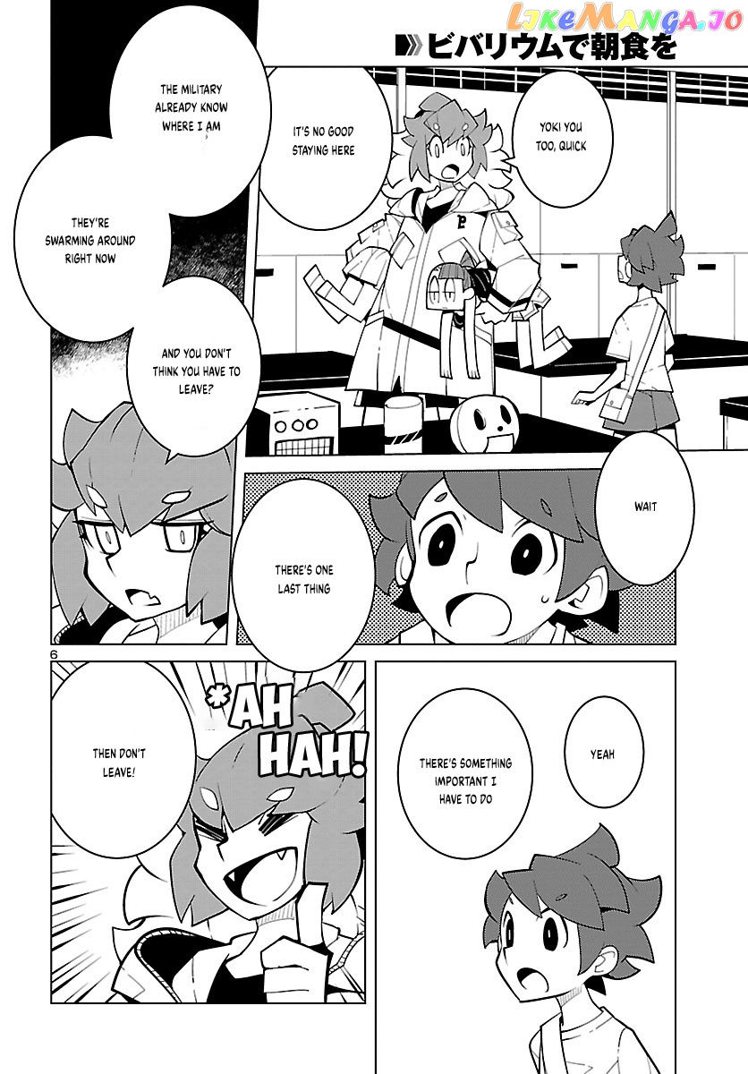 Vivarium De Choushoku Wo chapter 24 - page 7
