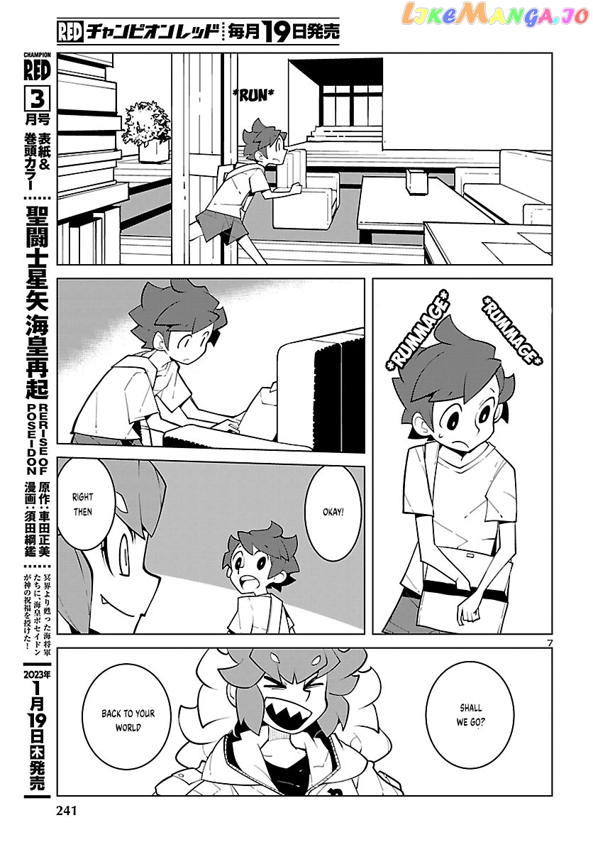 Vivarium De Choushoku Wo chapter 24 - page 8