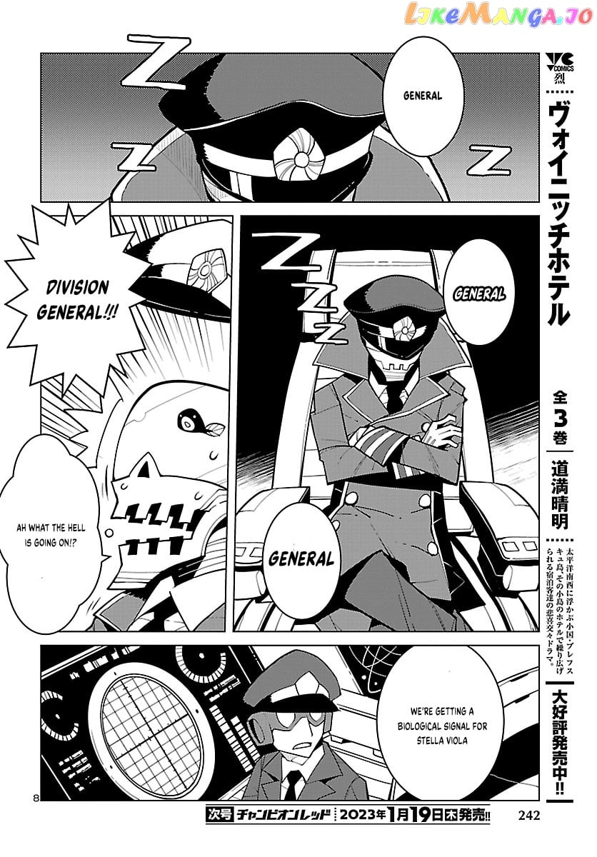 Vivarium De Choushoku Wo chapter 24 - page 9
