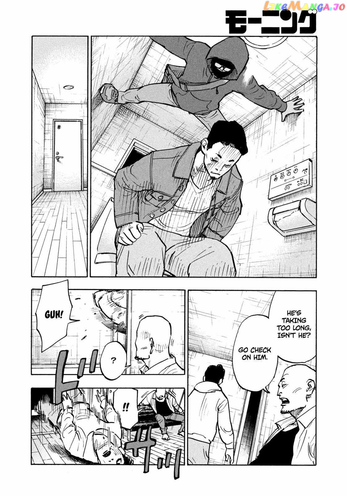 Dear Shimazaki In The Peaceful Land chapter 1 - page 39