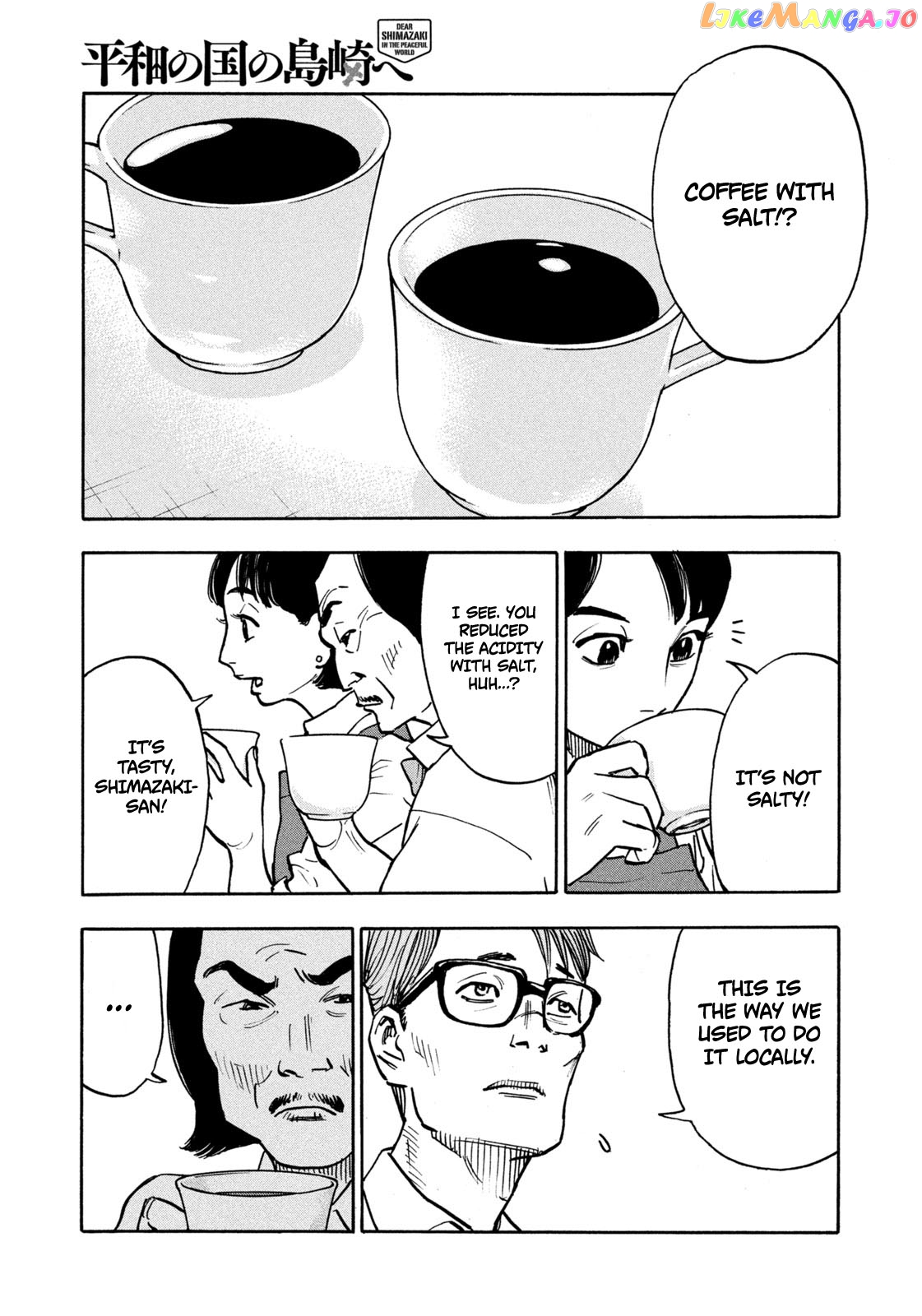 Dear Shimazaki In The Peaceful Land chapter 2 - page 18
