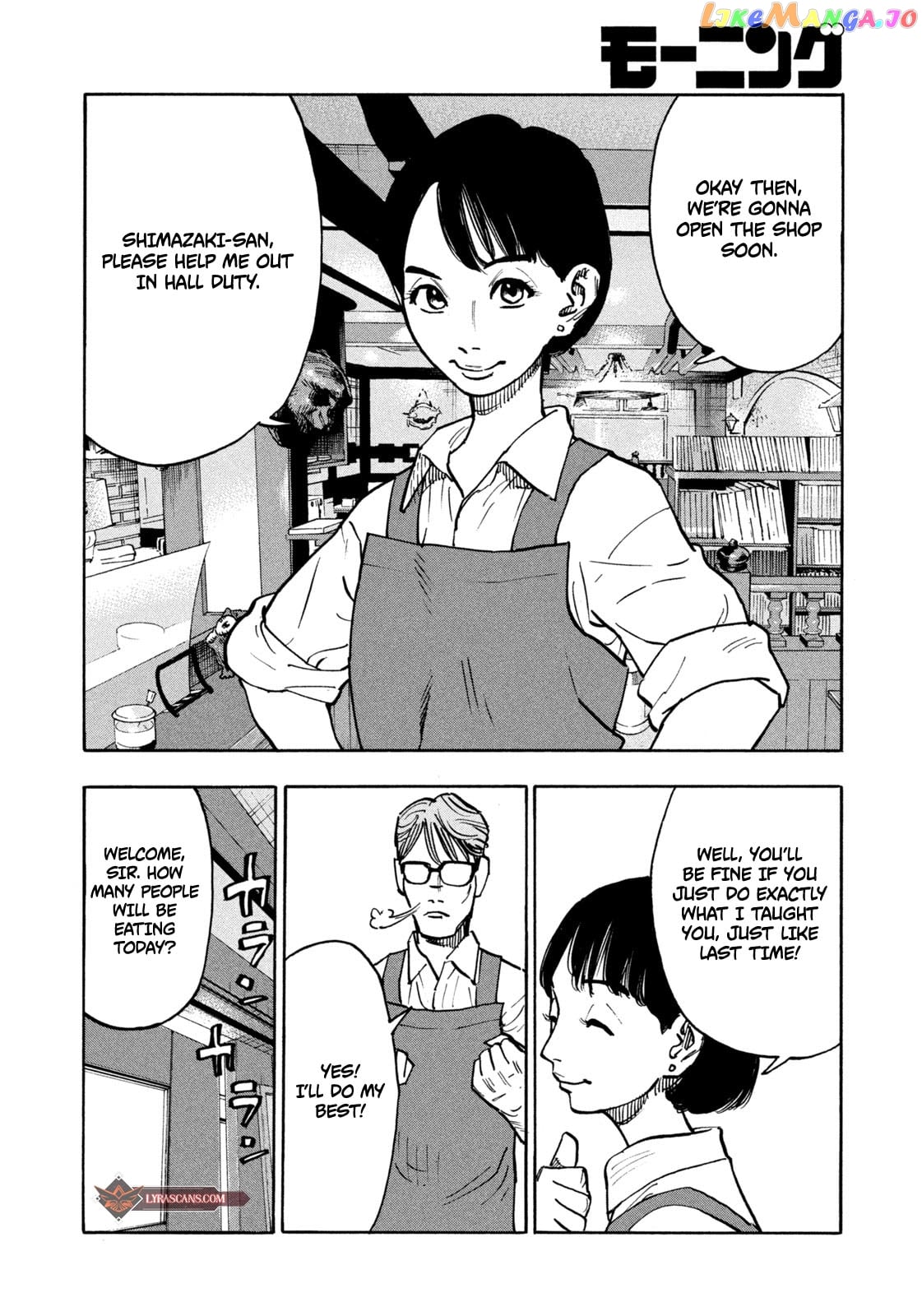 Dear Shimazaki In The Peaceful Land chapter 2 - page 7